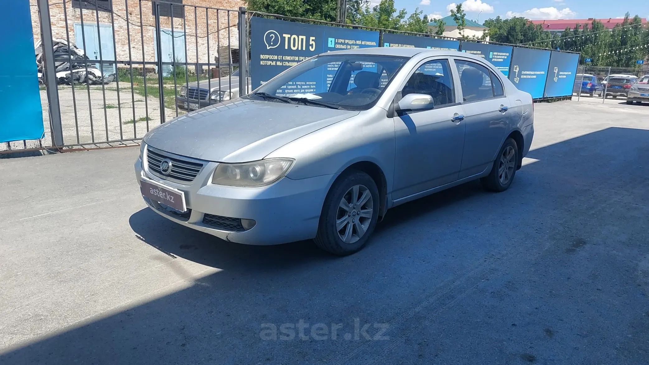 Купить Lifan Solano 2013 года в Актобе, цена 2500000 тенге. Продажа Lifan  Solano в Актобе - Aster.kz. №c860465