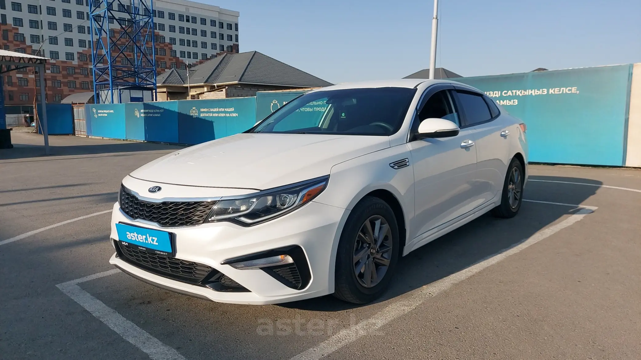 Kia Optima 2020