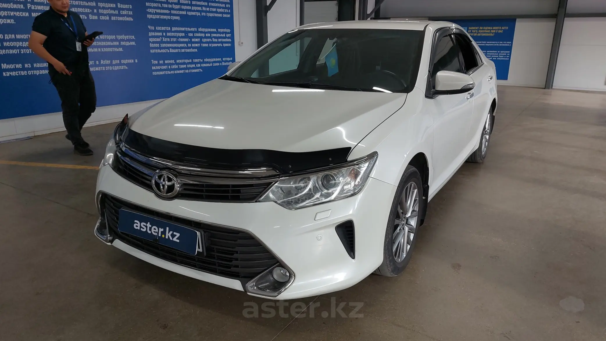 Toyota Camry 2015