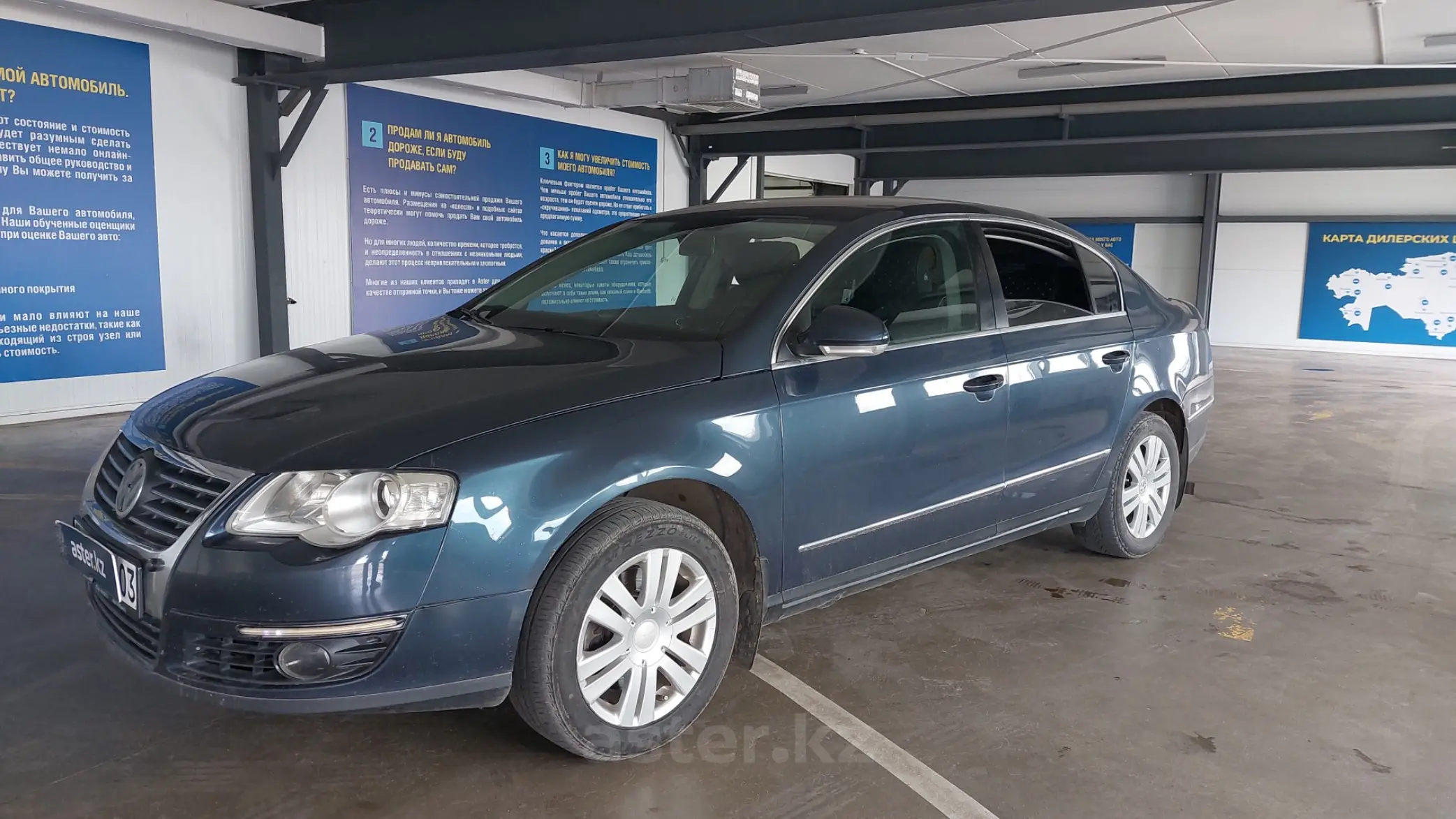 Volkswagen Passat 2007