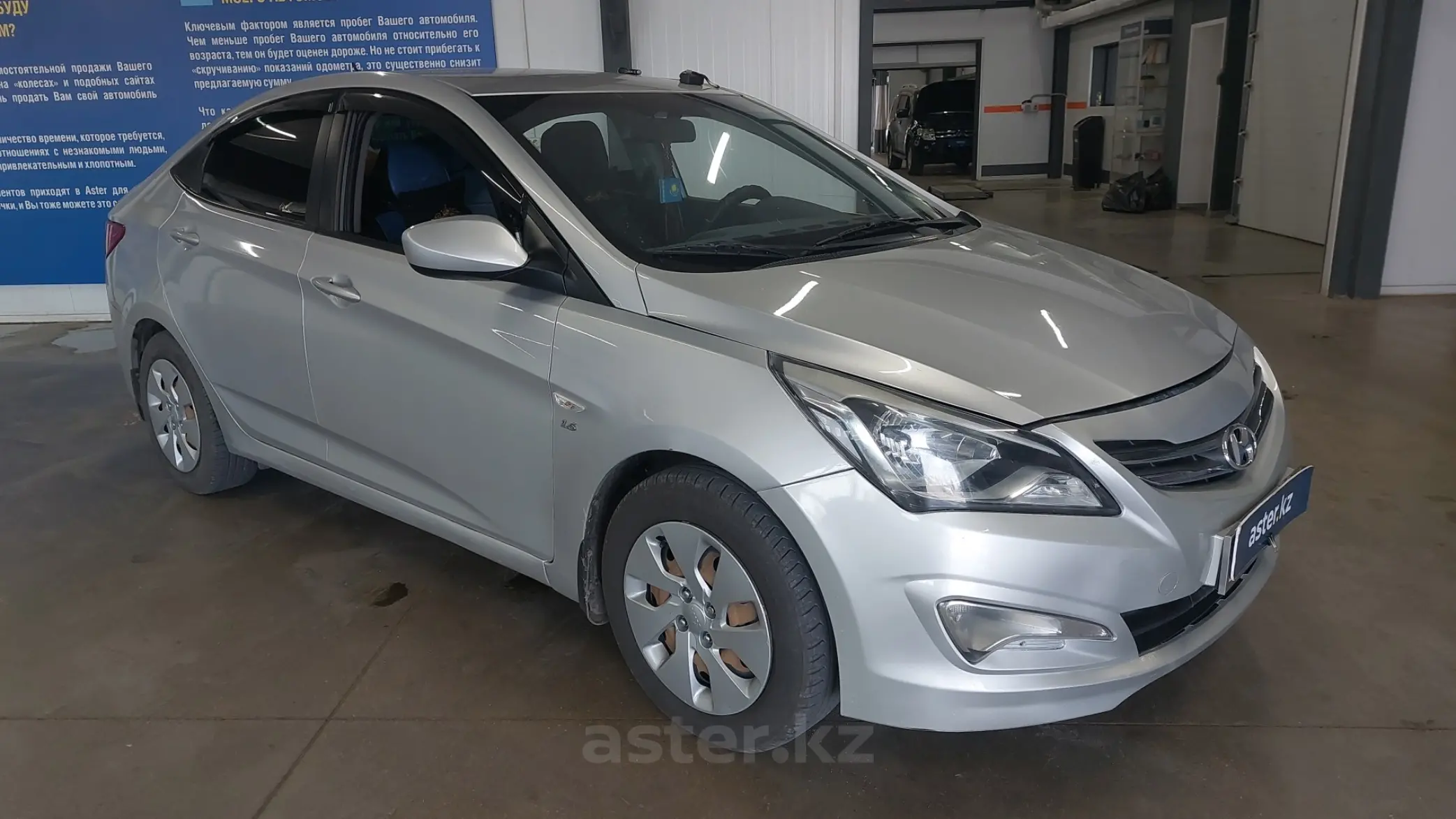 Hyundai Accent 2015