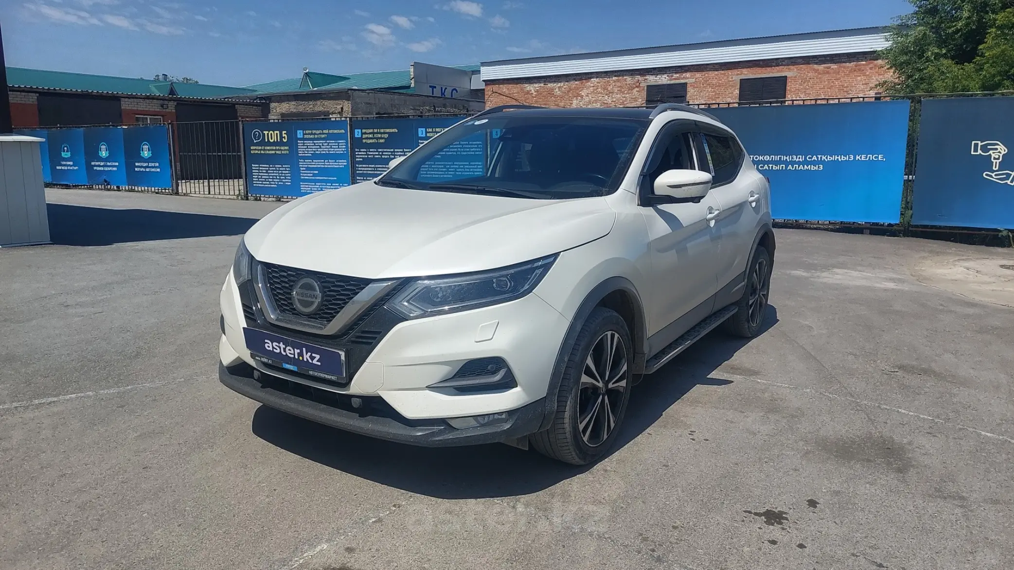 Nissan Qashqai 2021