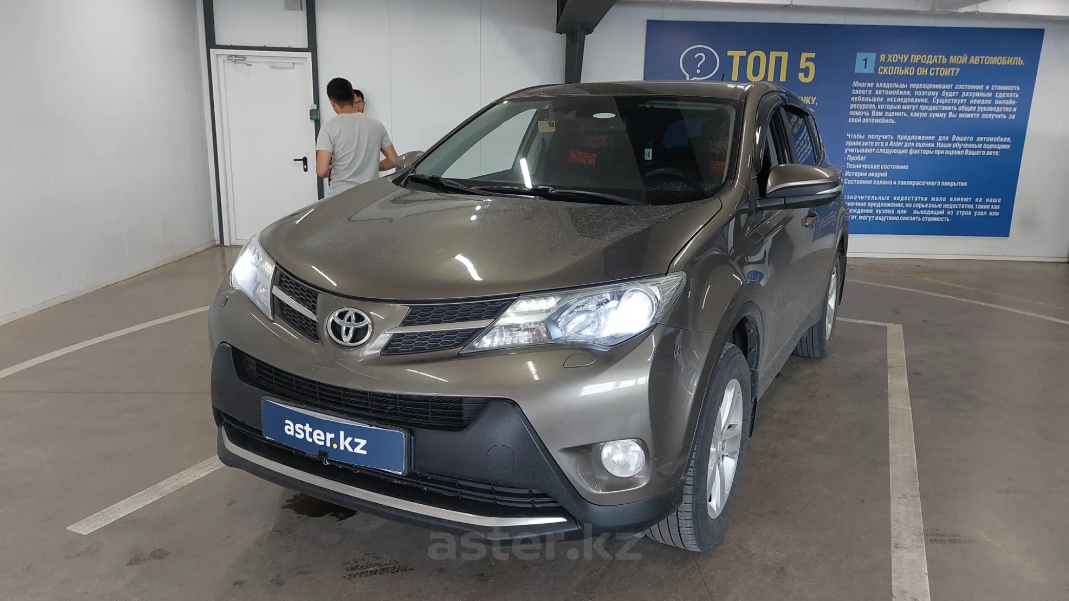 Toyota RAV4 2013