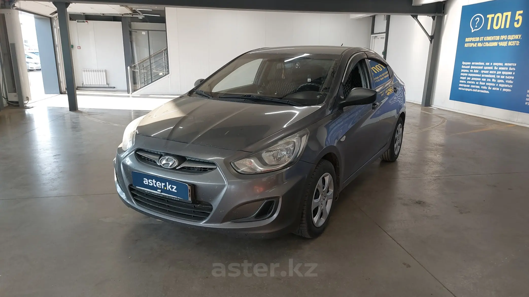 Hyundai Accent 2011