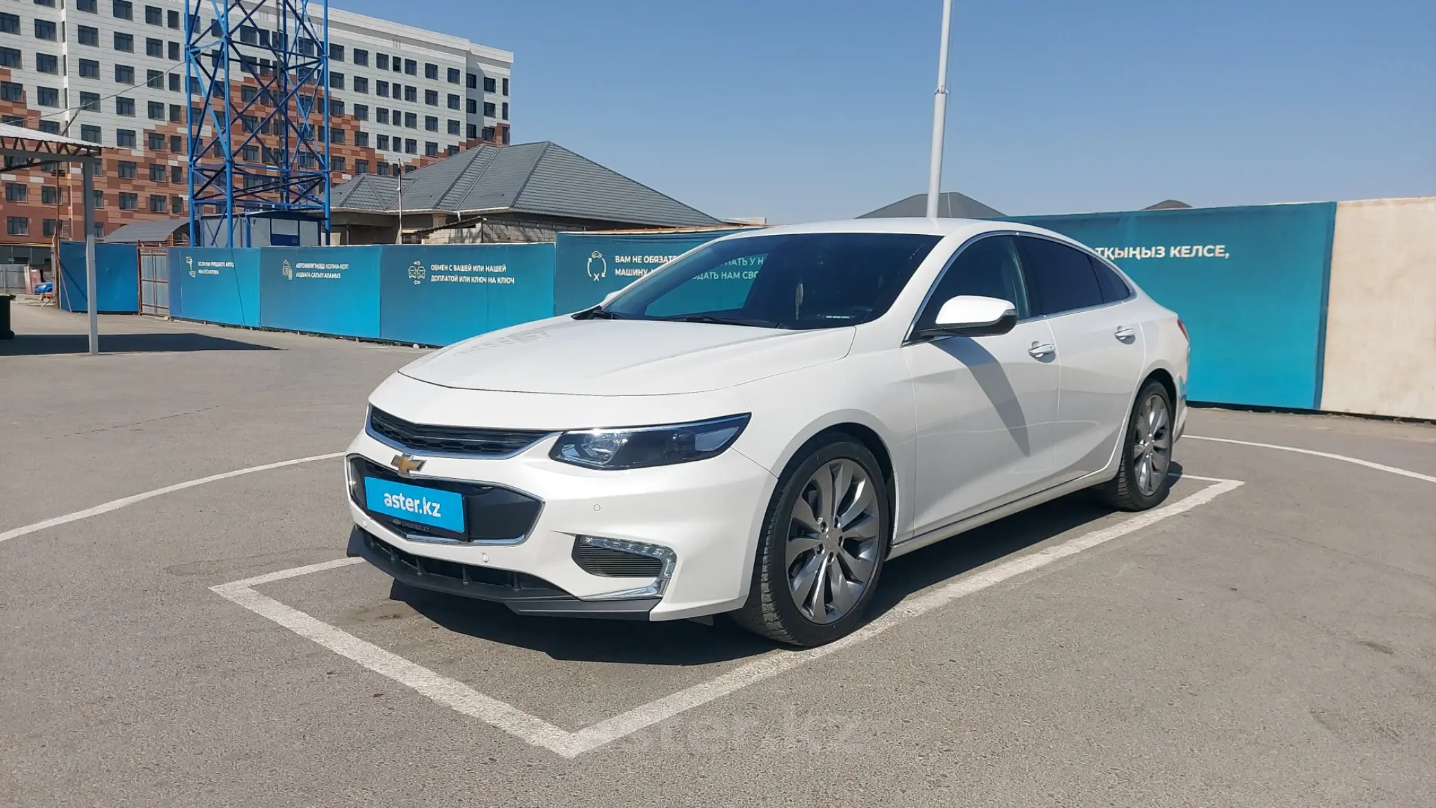 Chevrolet Malibu 2017