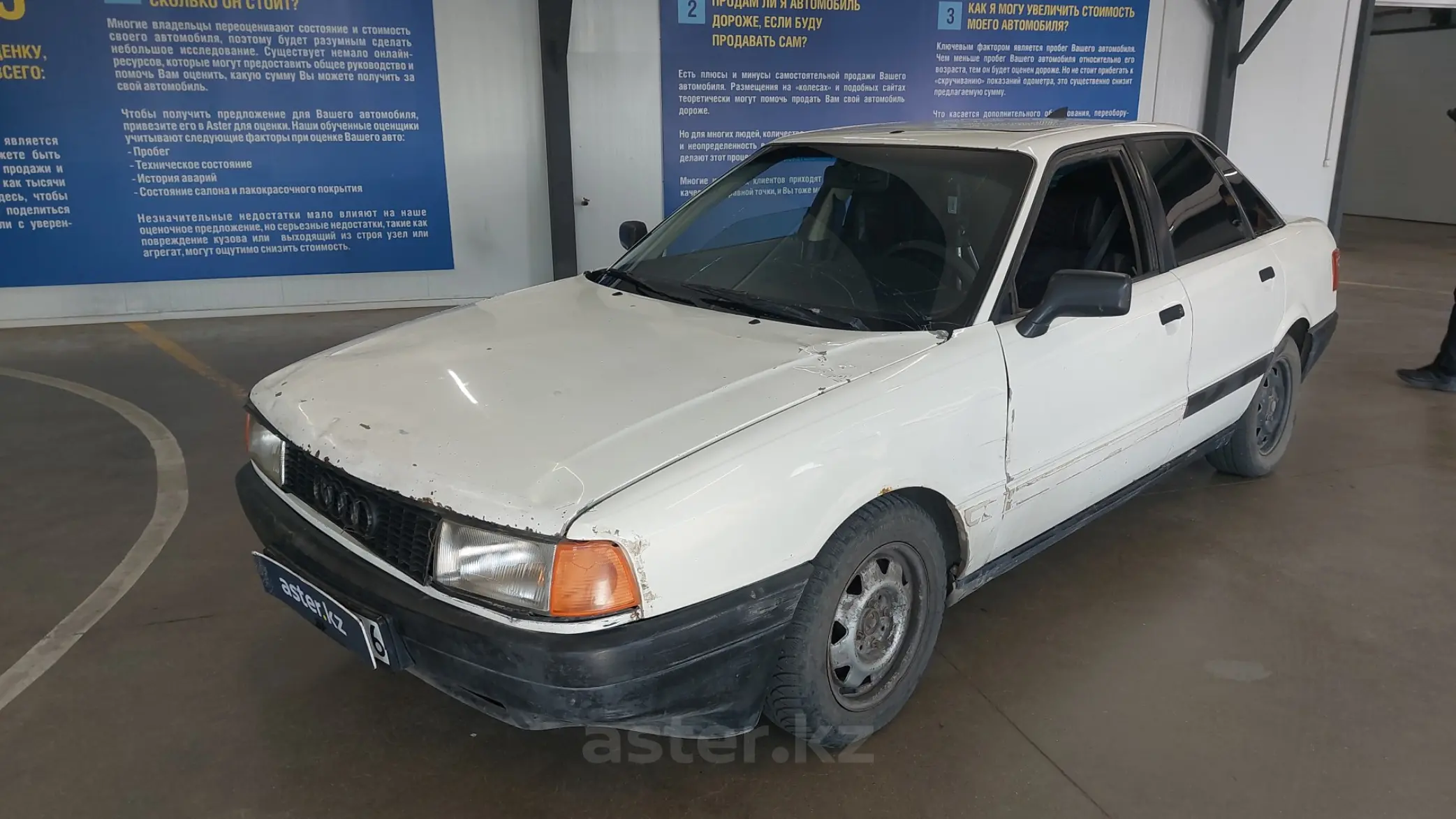 Audi 80 1991