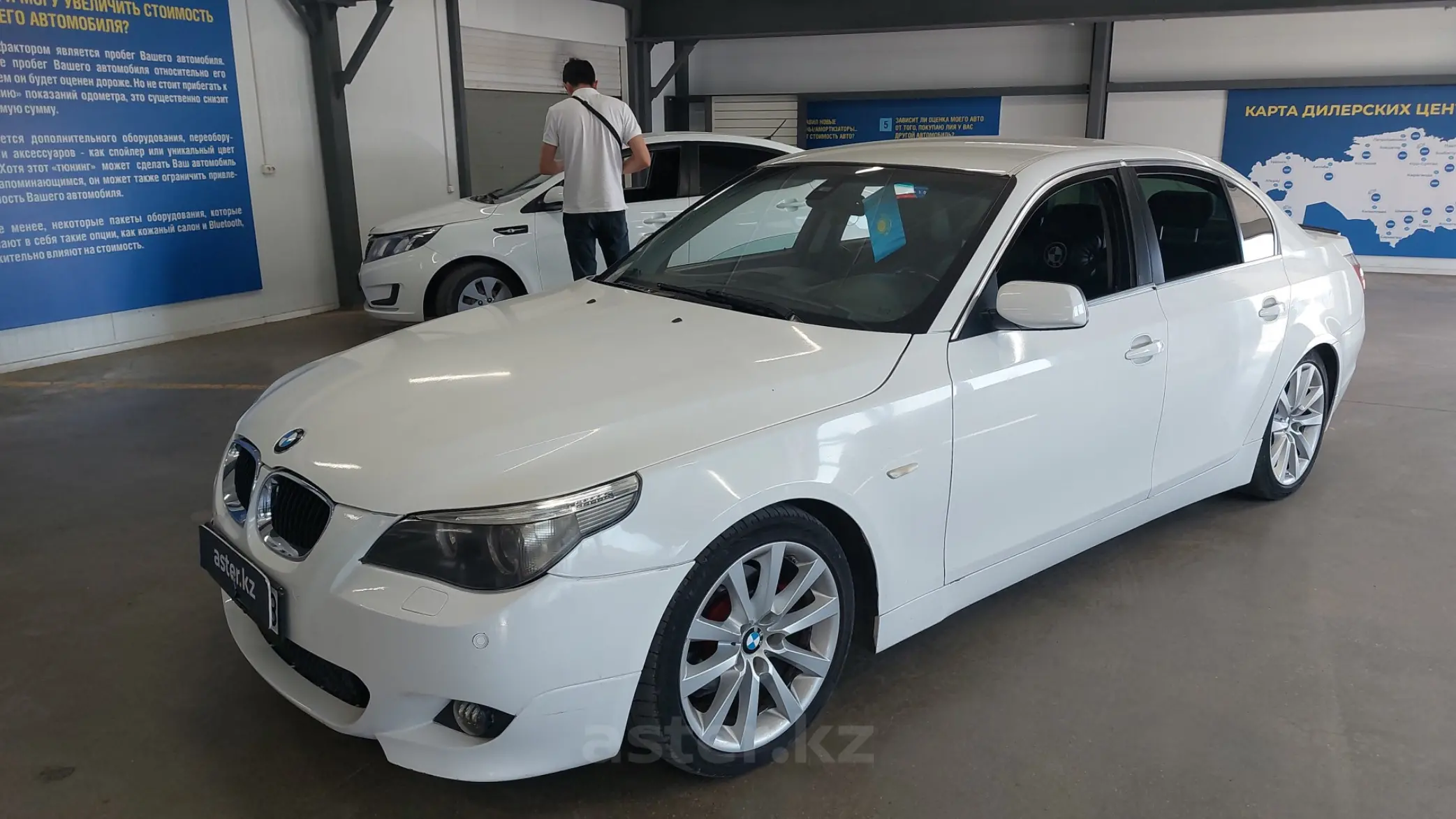 BMW 5 серии 2005