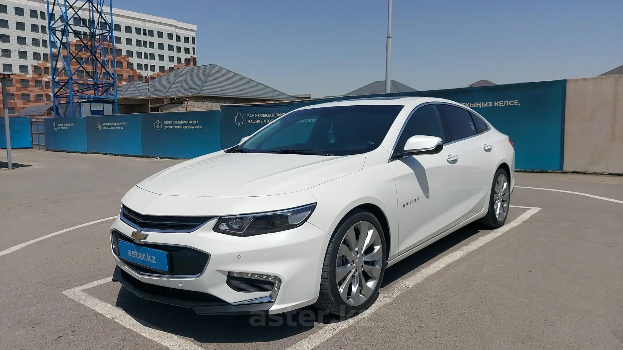 Chevrolet Malibu 2017