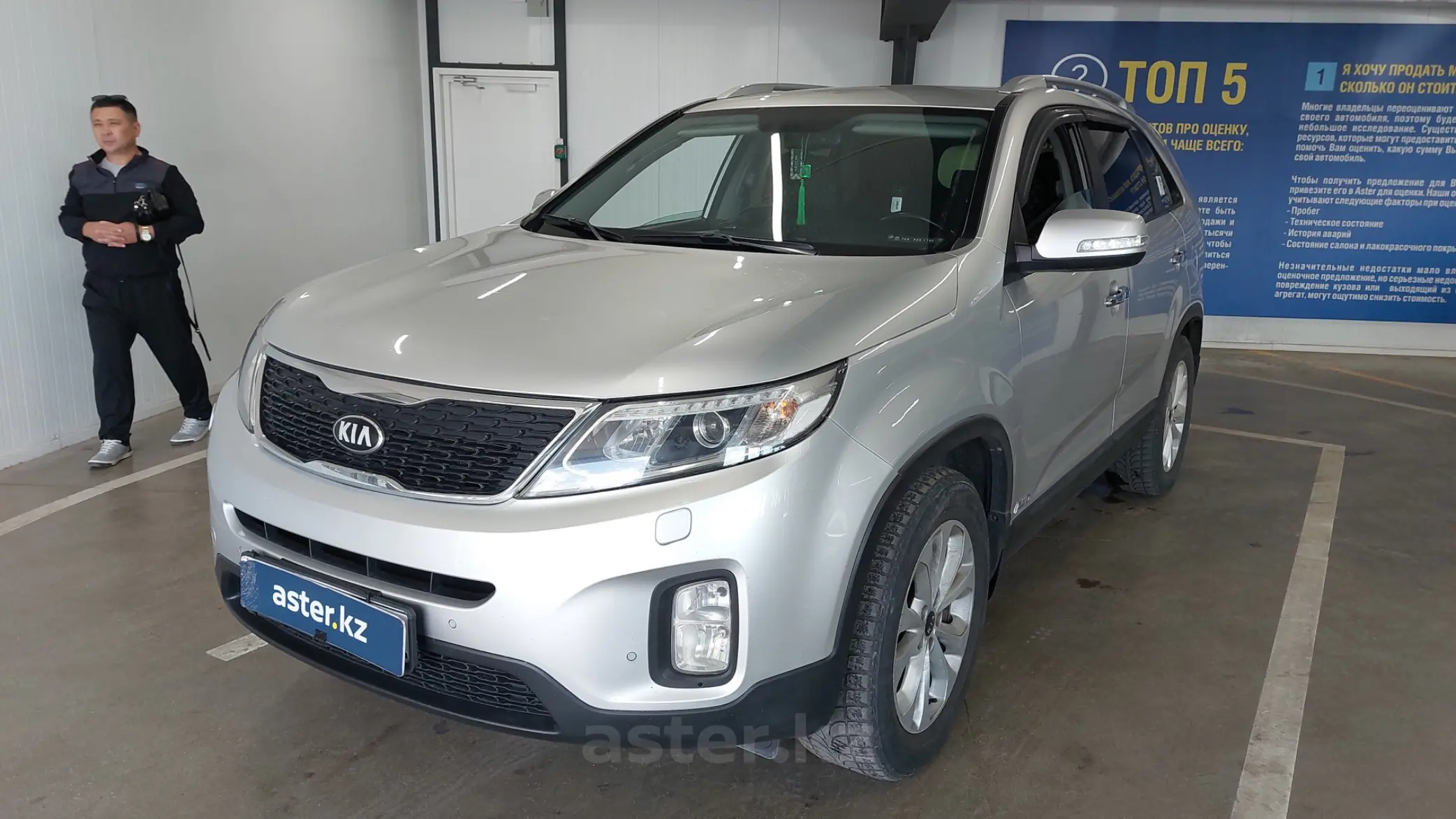 Kia Sorento 2013