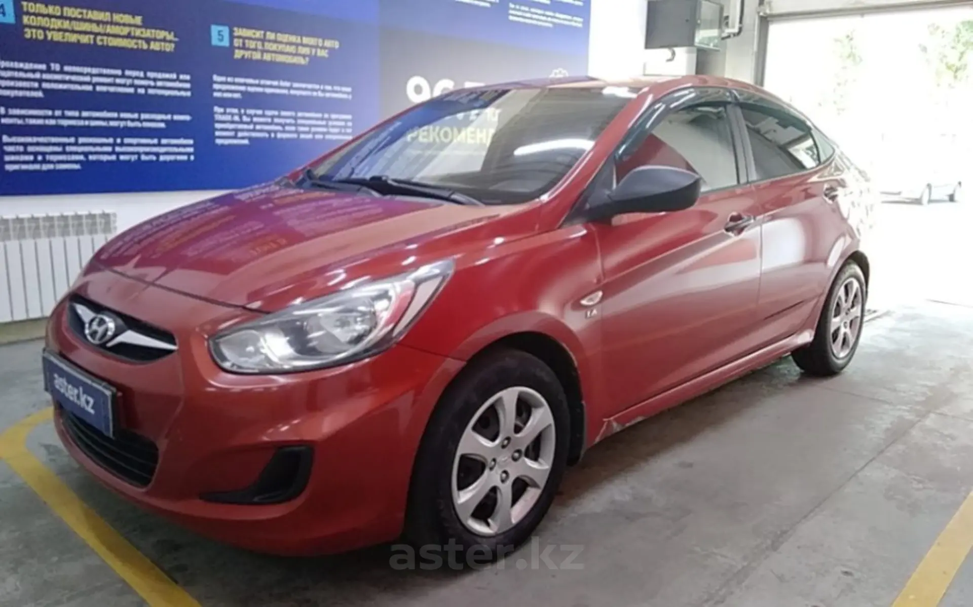 Купить Hyundai Solaris 2011 Год