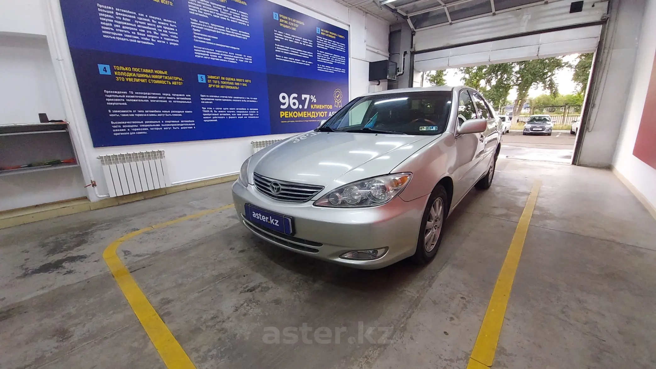 тойота павлодар