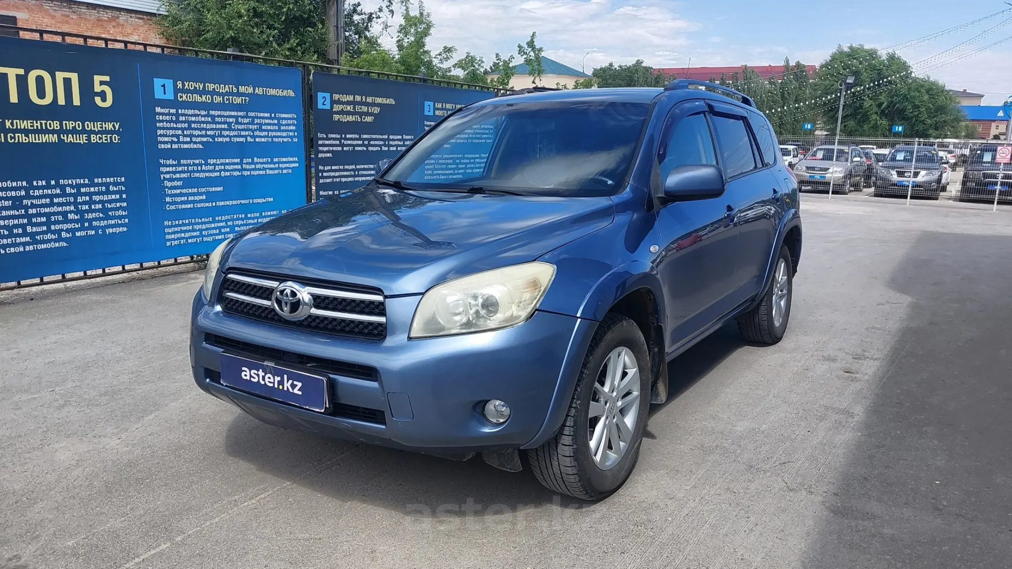 Toyota RAV4 2007