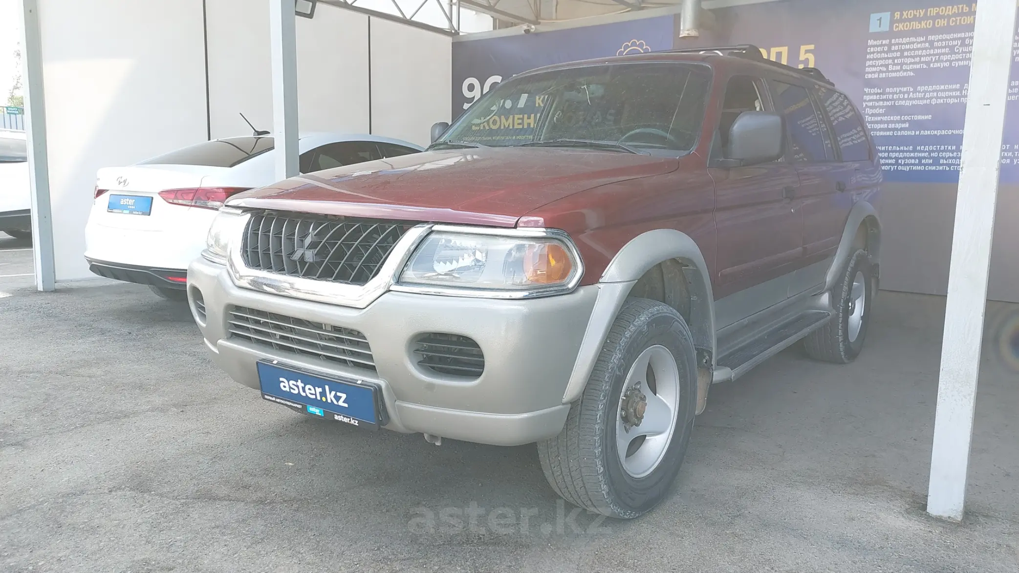 Mitsubishi Montero Sport 2000