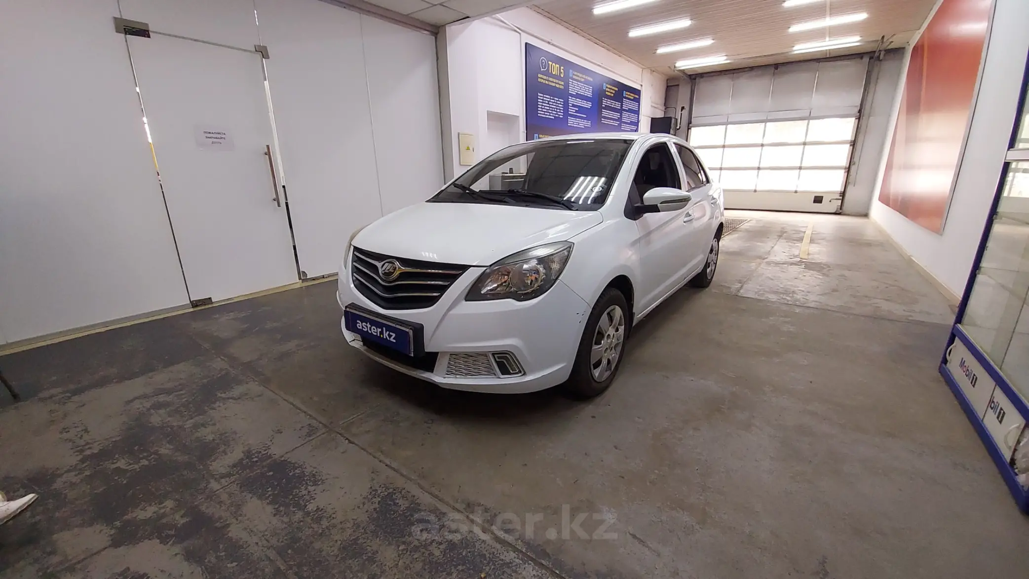 Lifan Celliya (530) 2015