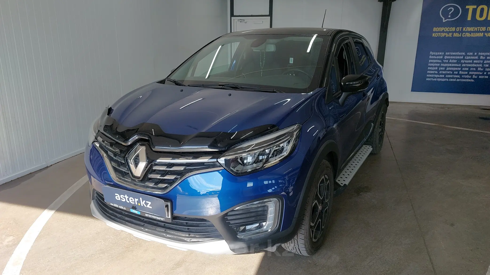 Renault Kaptur 2020