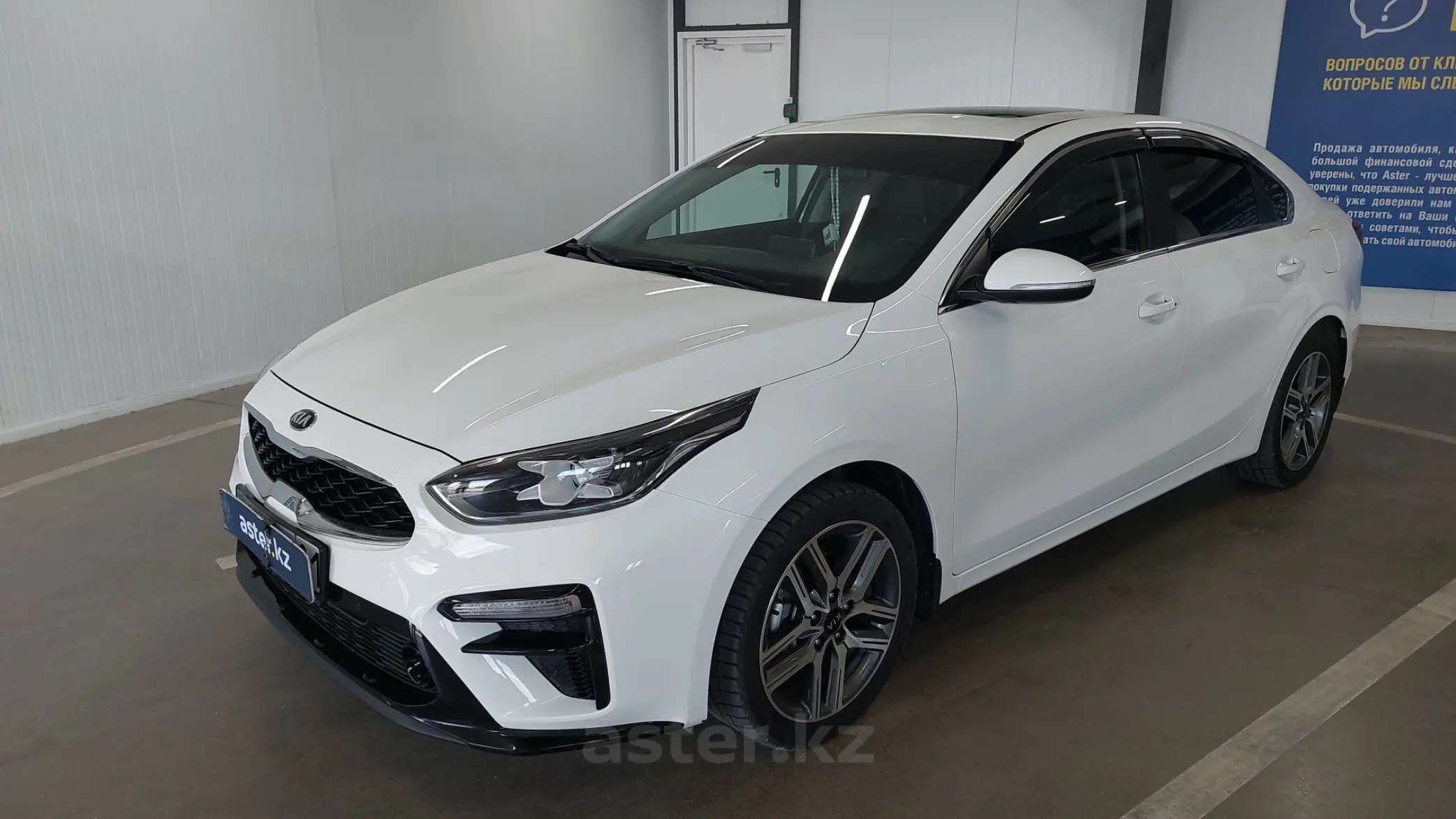 Kia Cerato 2020