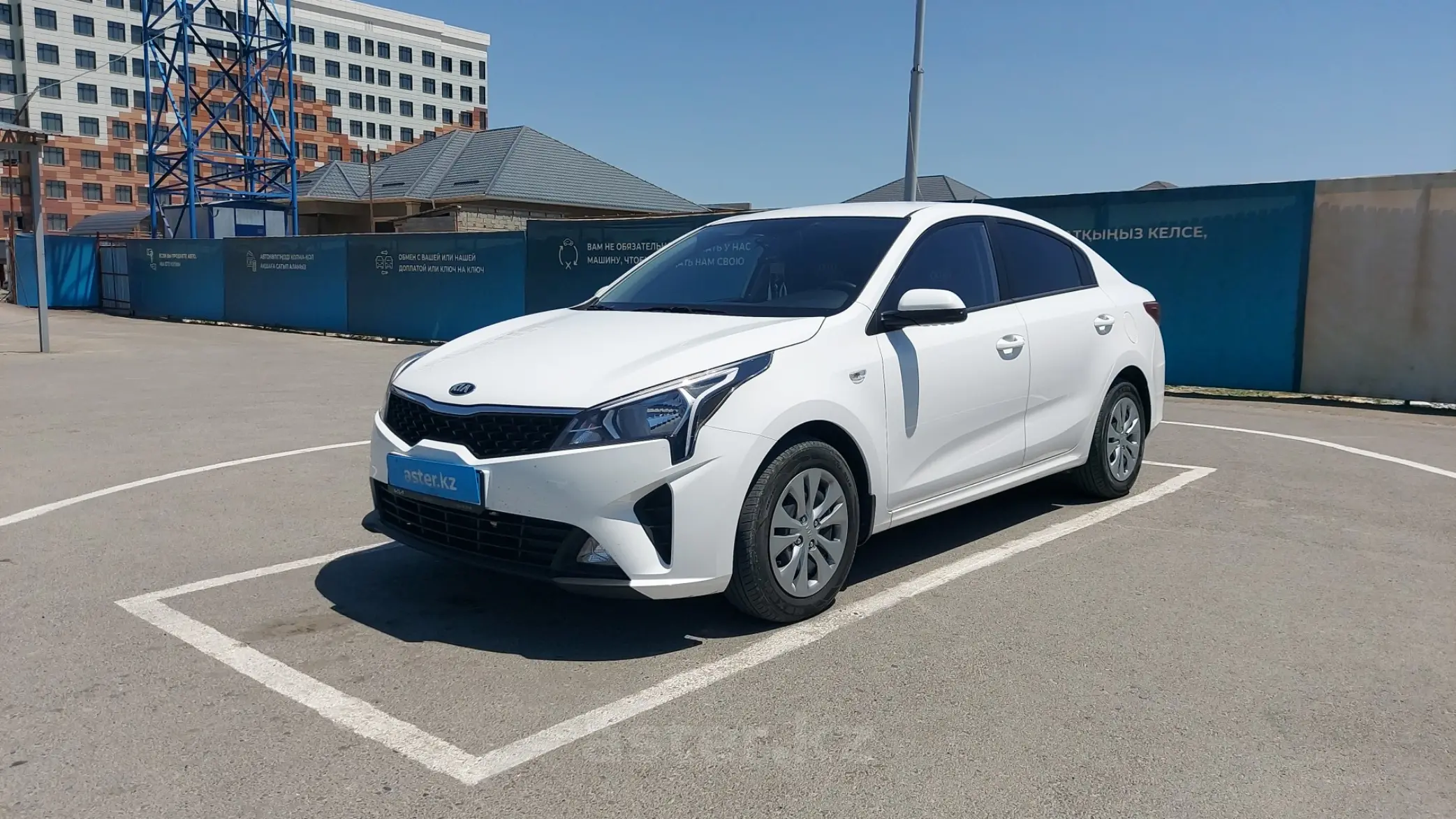 Kia Rio 2021