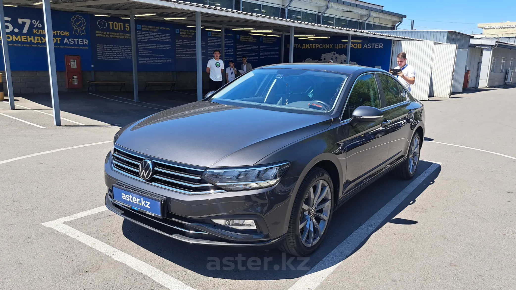 Volkswagen Passat 2021