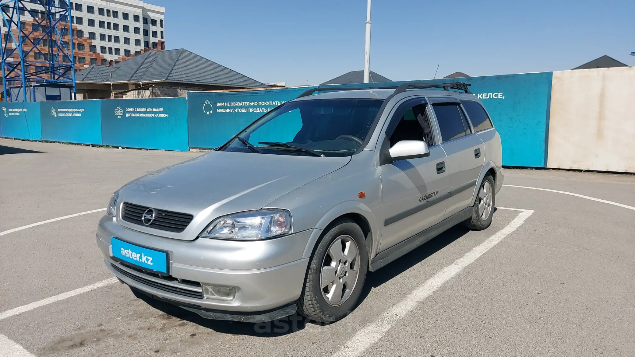 Купить Opel Astra 2002 года в Шымкенте, цена 3500000 тенге. Продажа Opel  Astra в Шымкенте - Aster.kz. №c868391