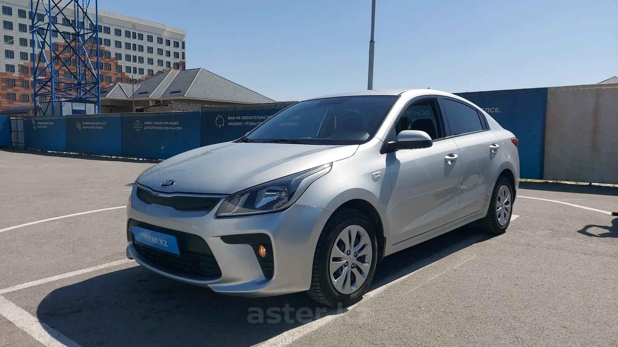 Kia Rio 2018