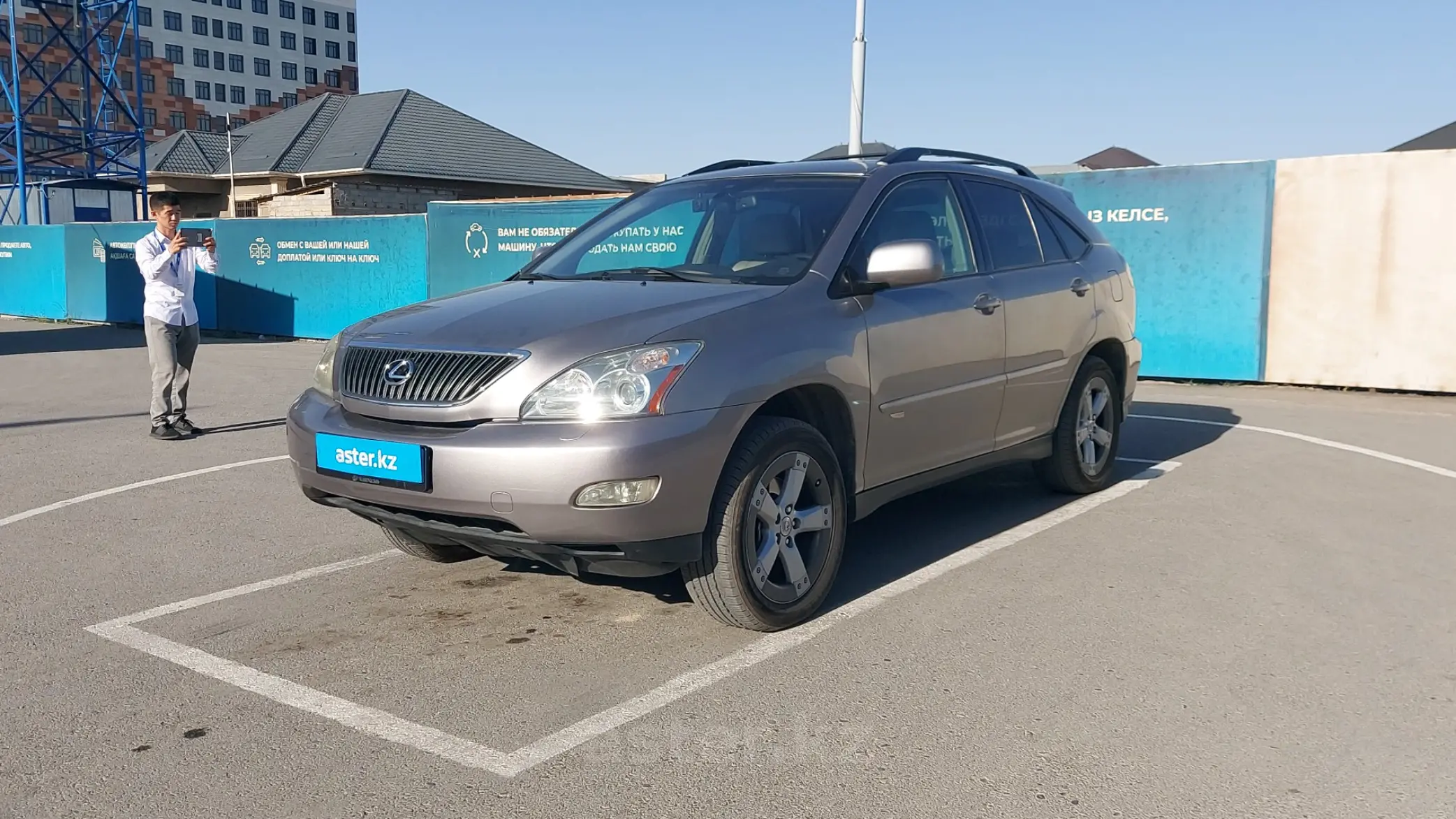 Lexus RX 2005