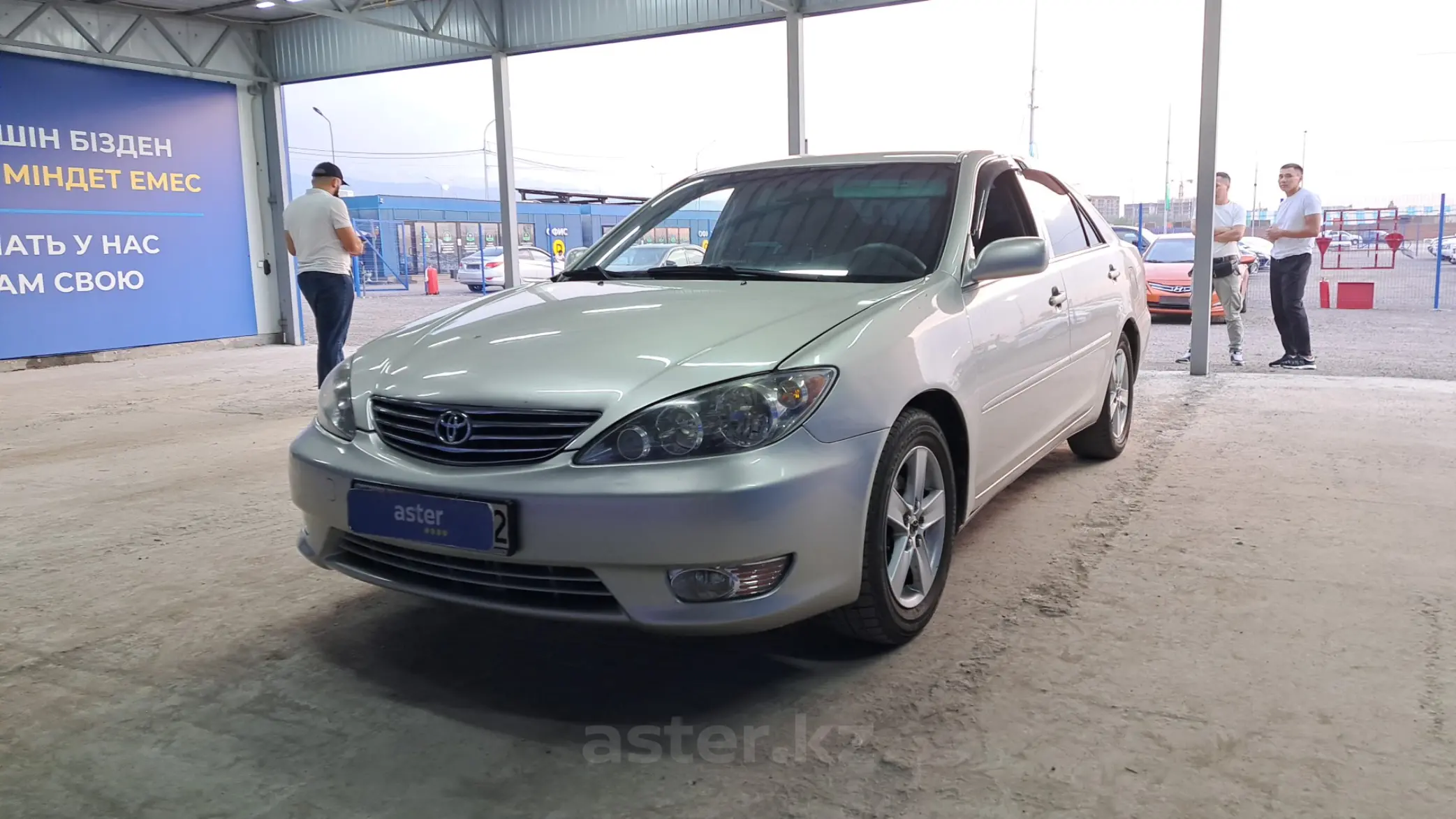 Toyota Camry 2005