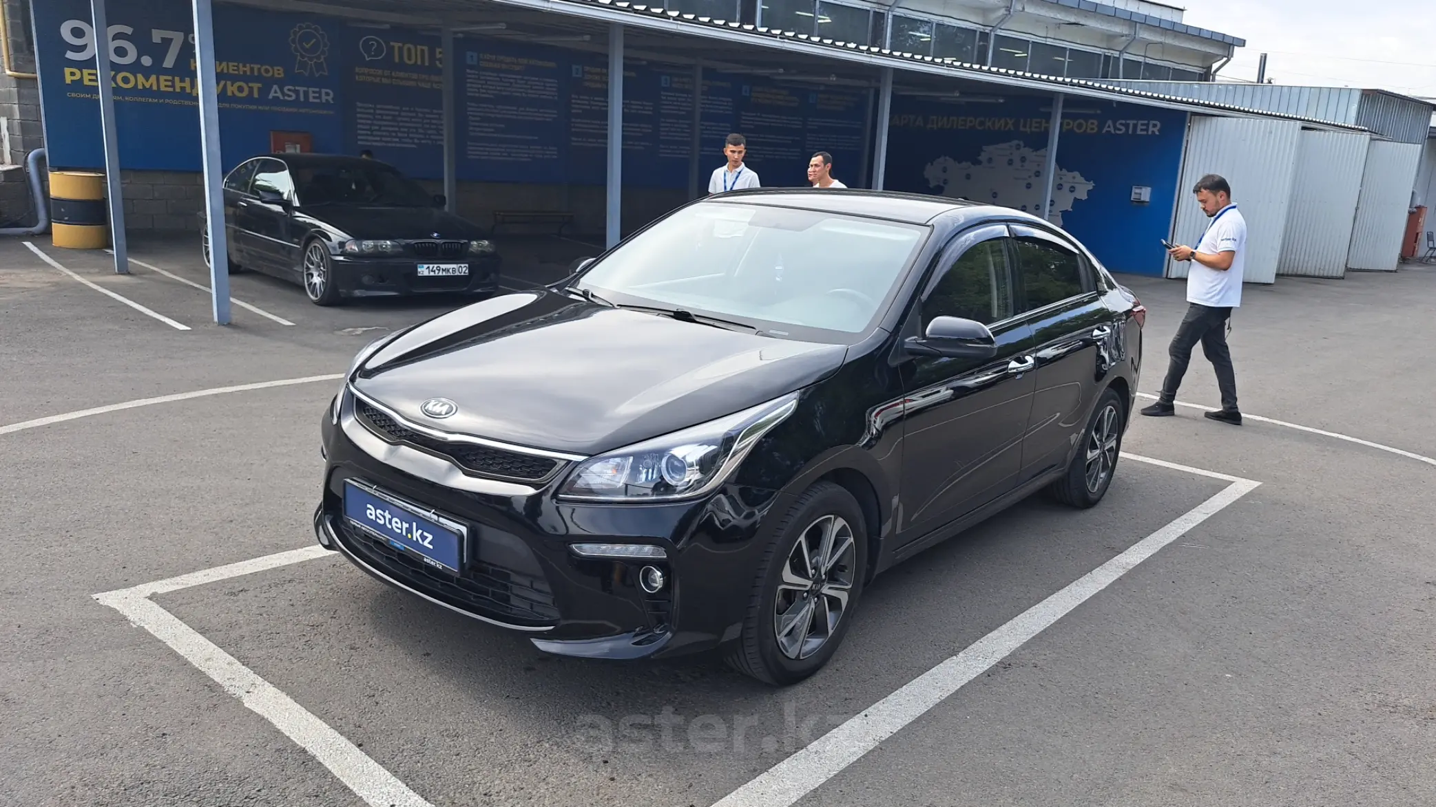 Kia Rio 2020