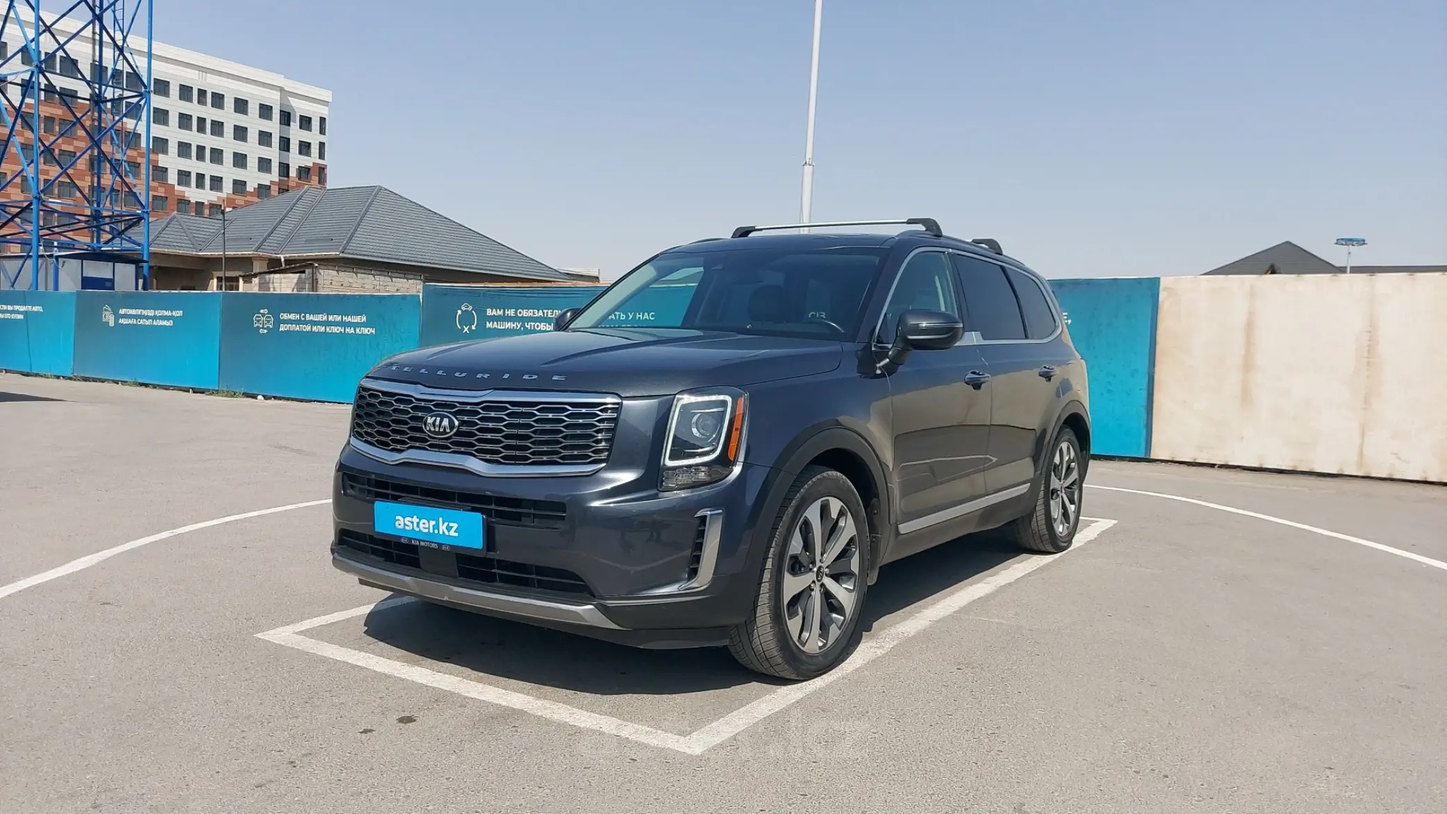 Kia Telluride 2020