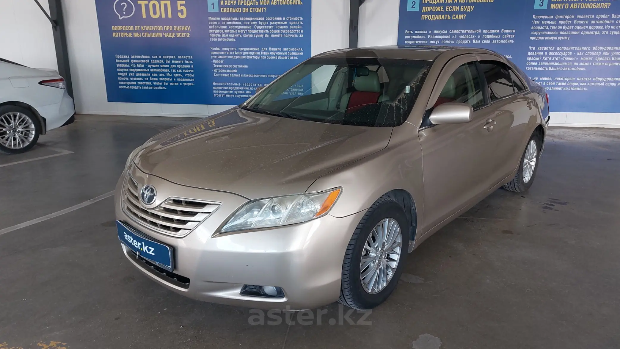 Toyota Camry 2007