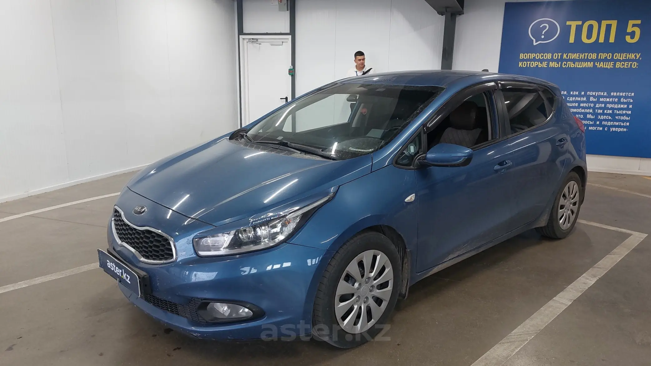 Kia Ceed 2014