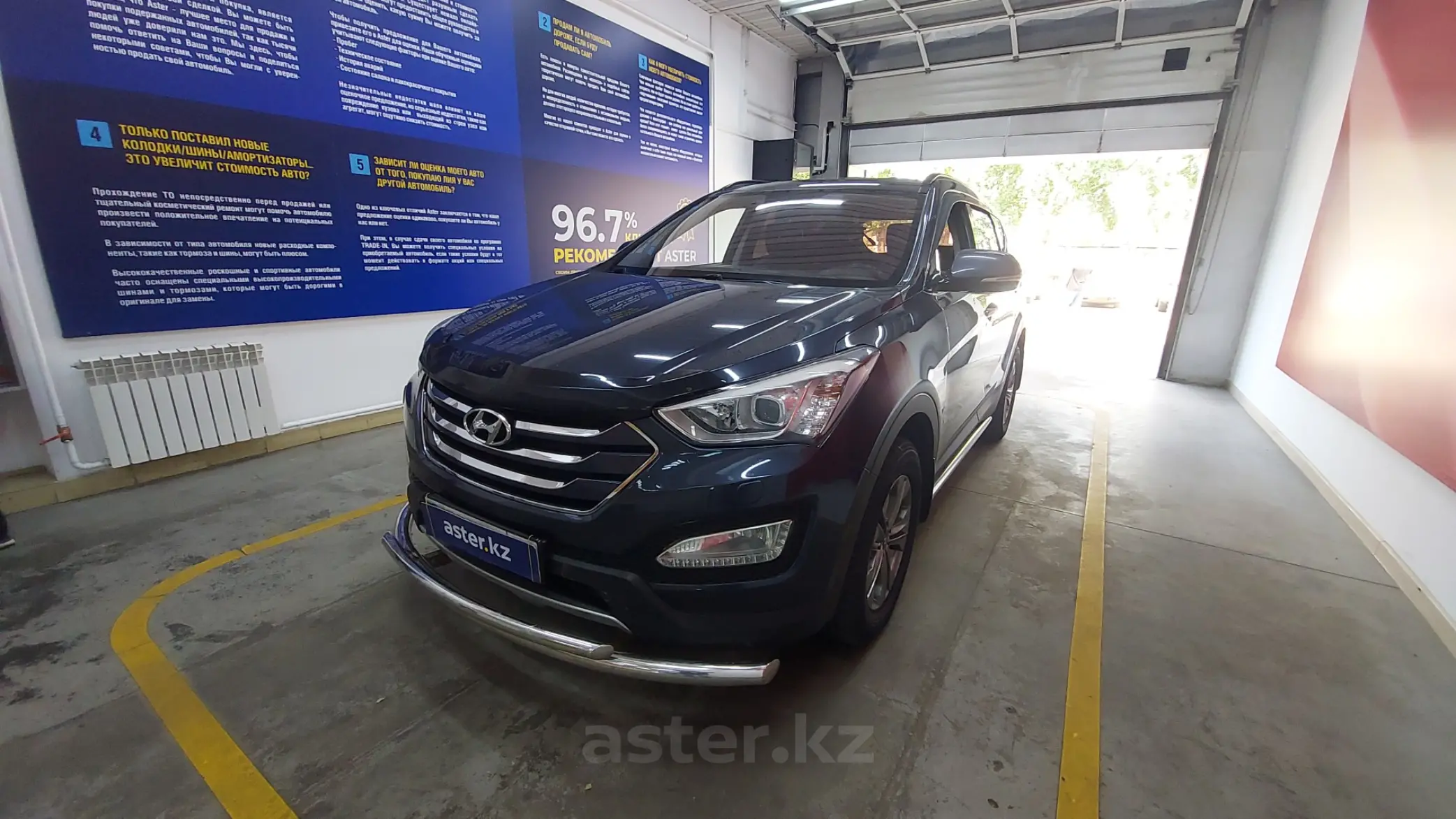 Hyundai Santa Fe 2015