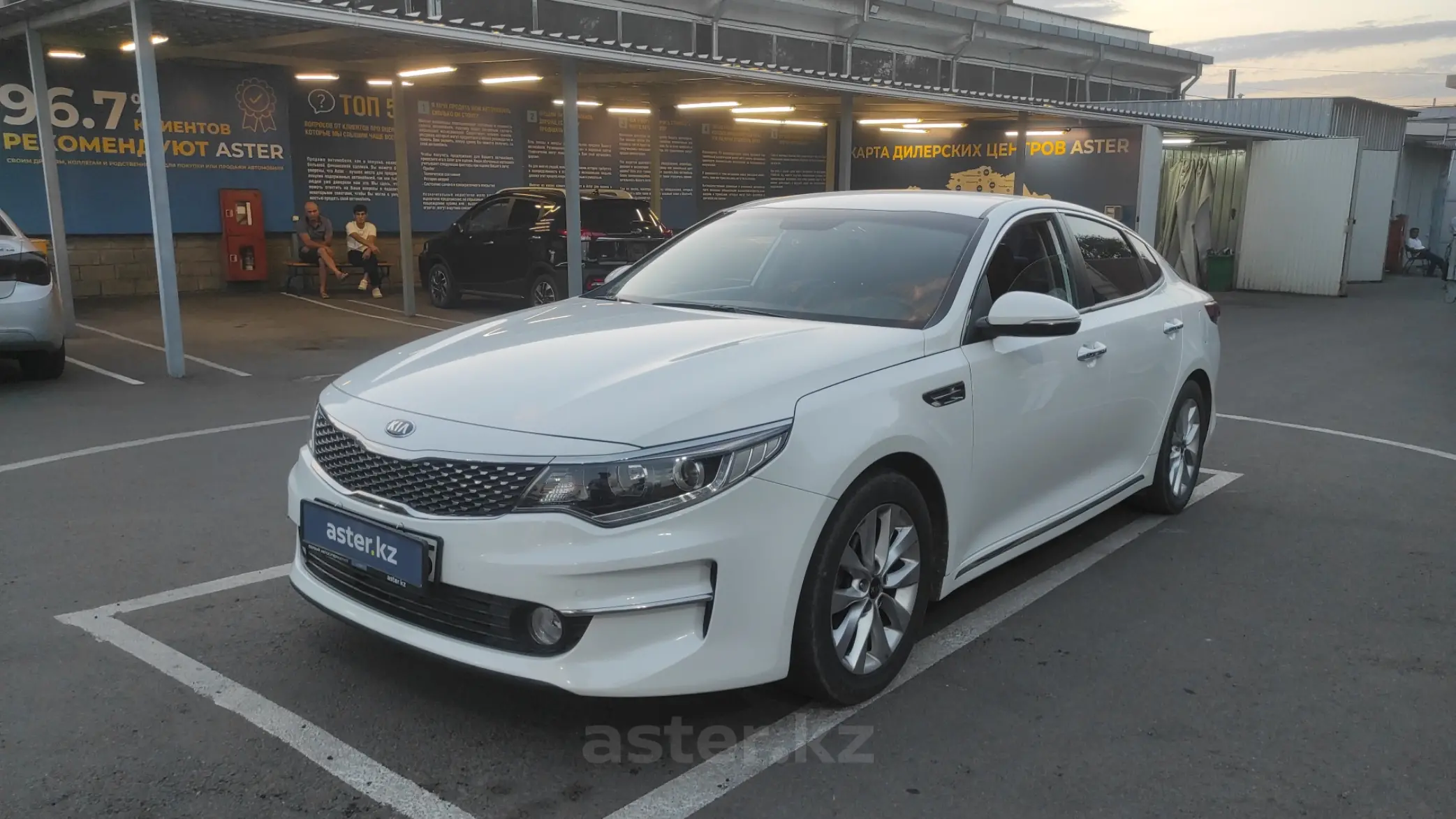 Kia K5 2019