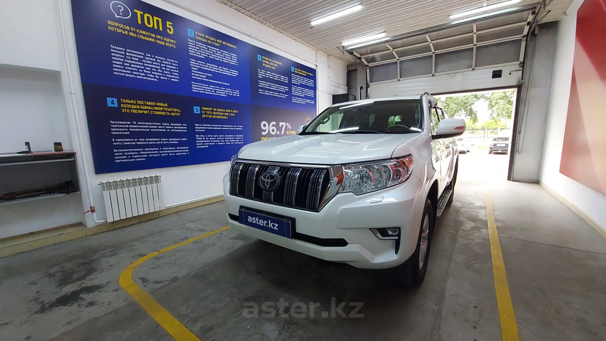 Купить Toyota Land Cruiser Prado 2021 года в Павлодаре, цена 27000000  тенге. Продажа Toyota Land Cruiser Prado в Павлодаре - Aster.kz. №c872560