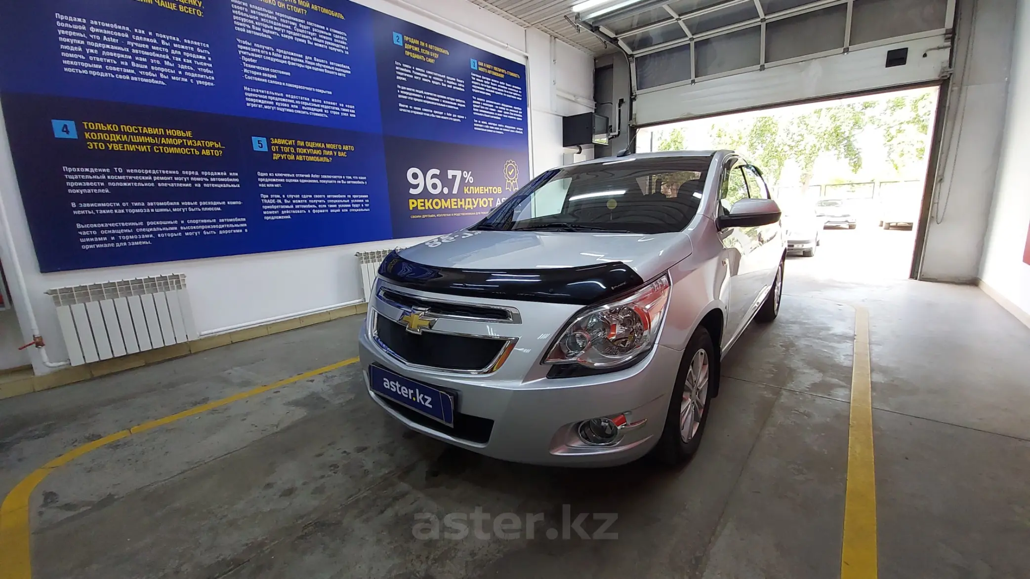 Купить Chevrolet Cobalt 2021 года в Павлодаре, цена 7000000 тенге. Продажа  Chevrolet Cobalt в Павлодаре - Aster.kz. №c874244