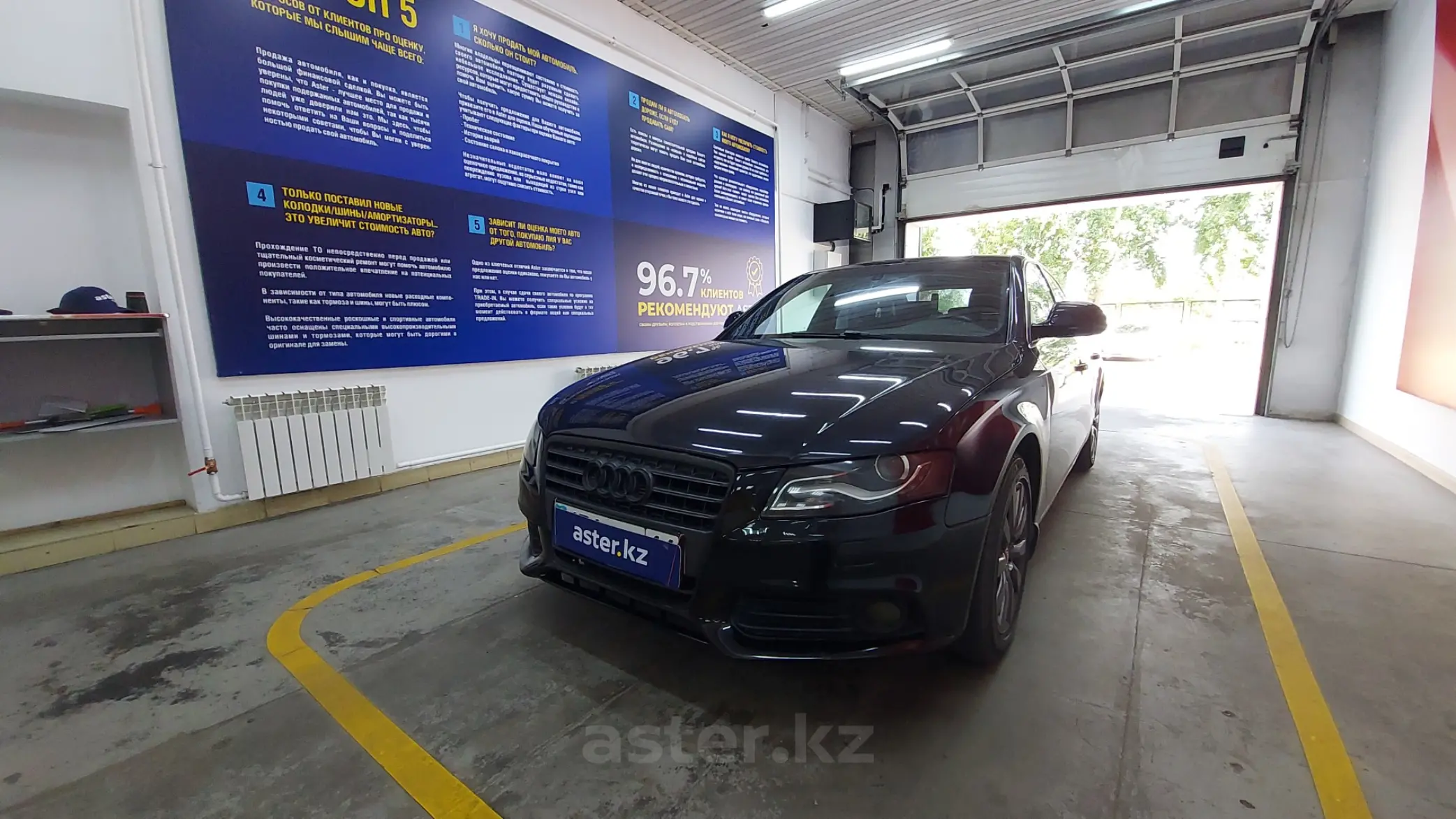 Купить Audi A4 2008 года в Павлодаре, цена 4400000 тенге. Продажа Audi A4 в  Павлодаре - Aster.kz. №c874712