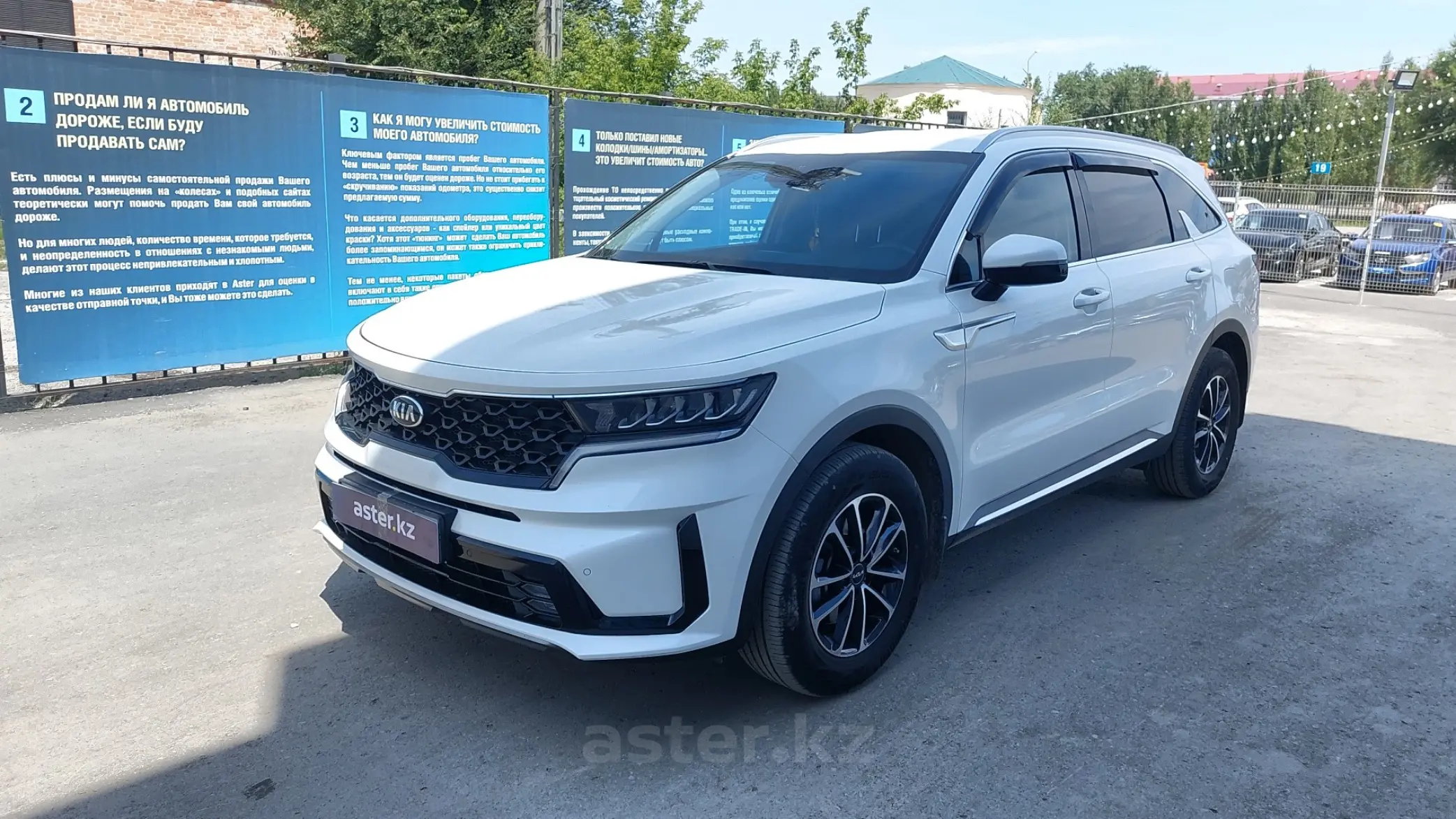 Купить Kia Sorento 2021 года в Актобе, цена 21000000 тенге. Продажа Kia  Sorento в Актобе - Aster.kz. №c875444