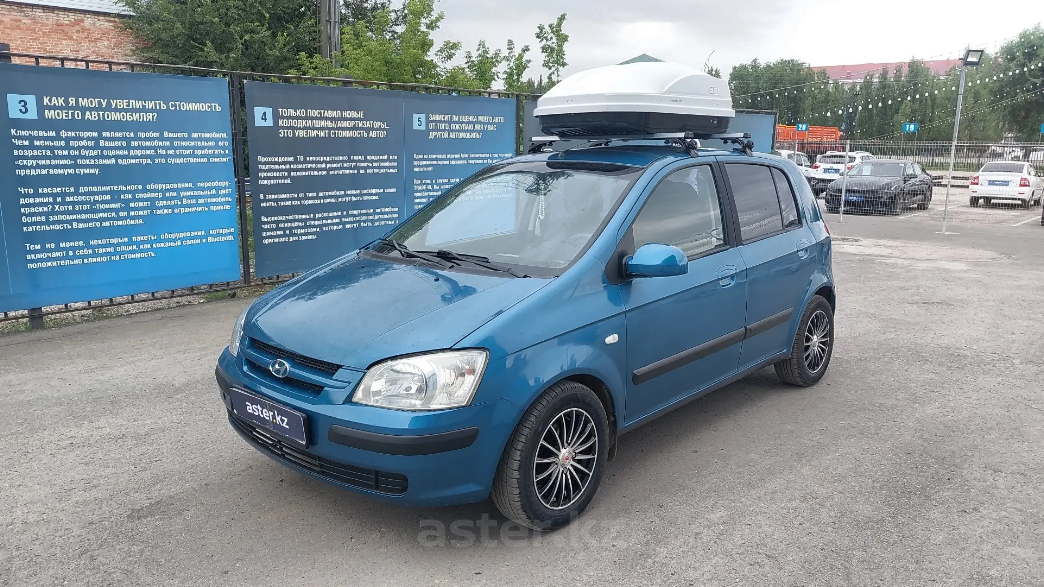 Hyundai Getz 2003