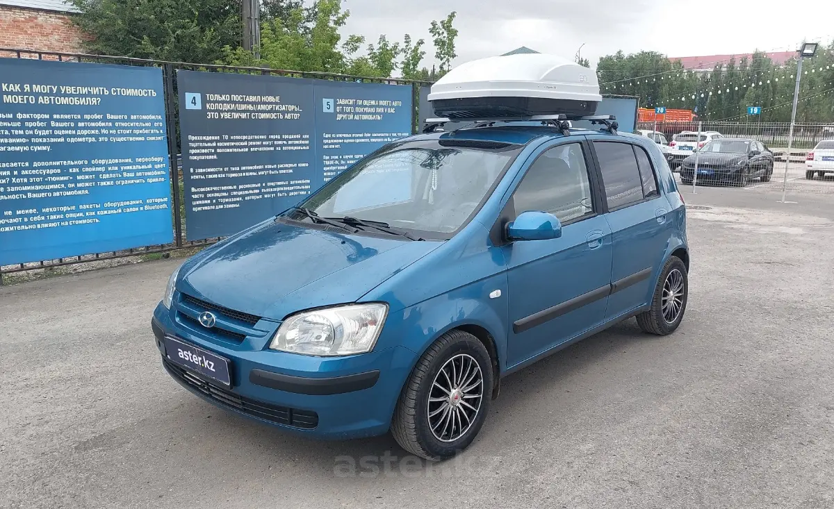 Купить Hyundai Getz 2003 года в Актобе, цена 4300000 тенге. Продажа Hyundai  Getz в Актобе - Aster.kz. №c875921