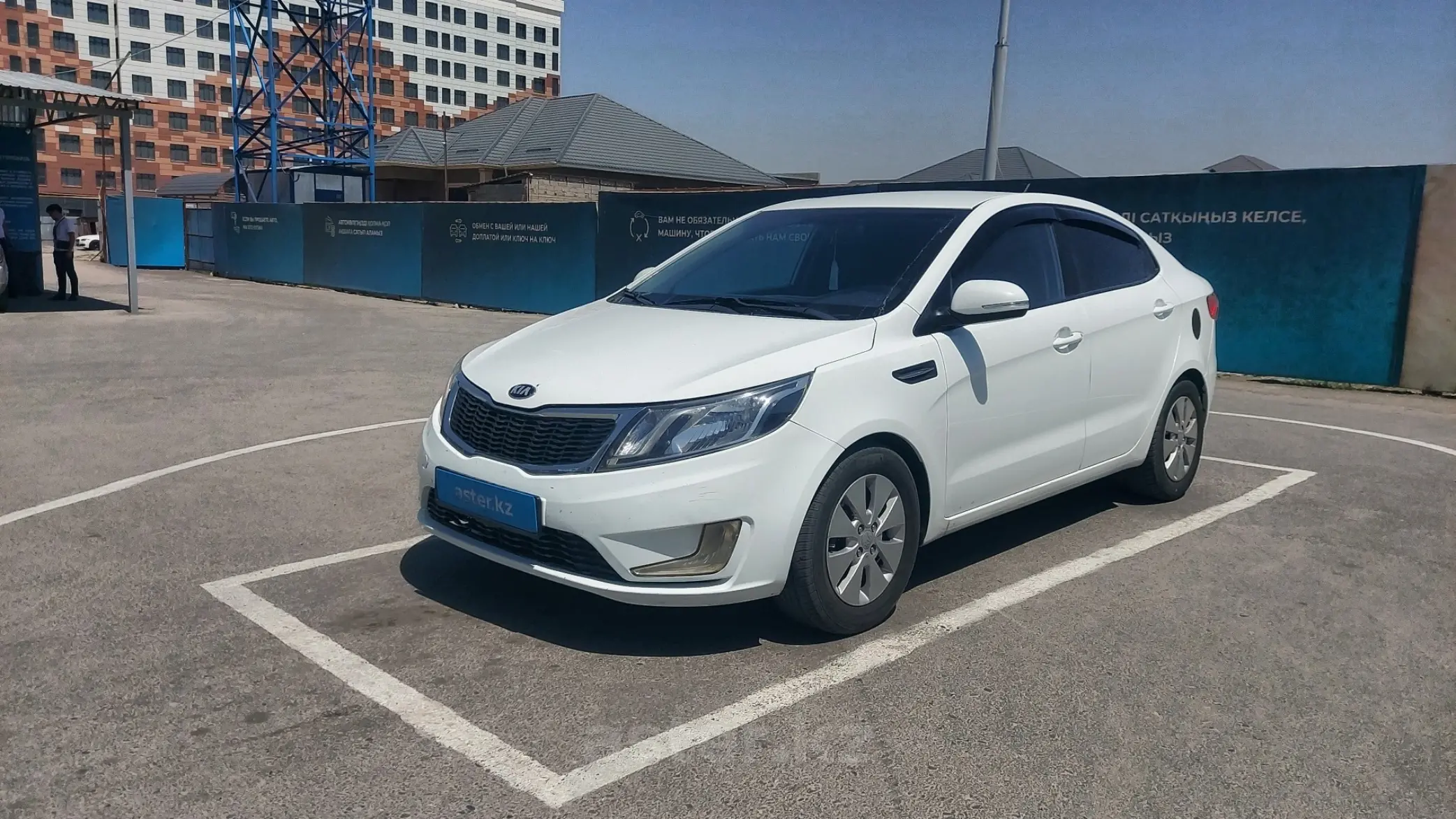 Kia Rio 2014