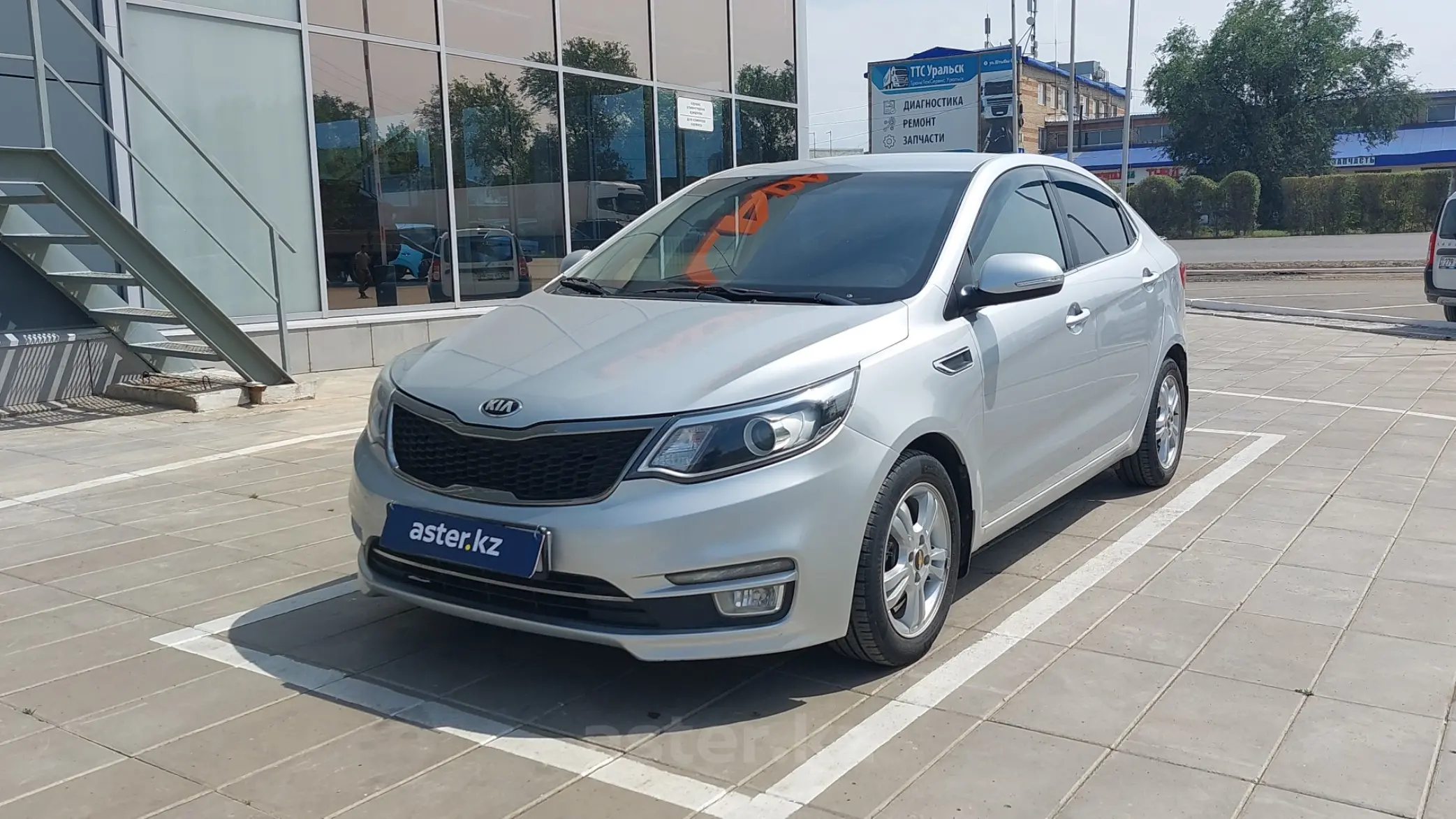 Kia Rio 2015