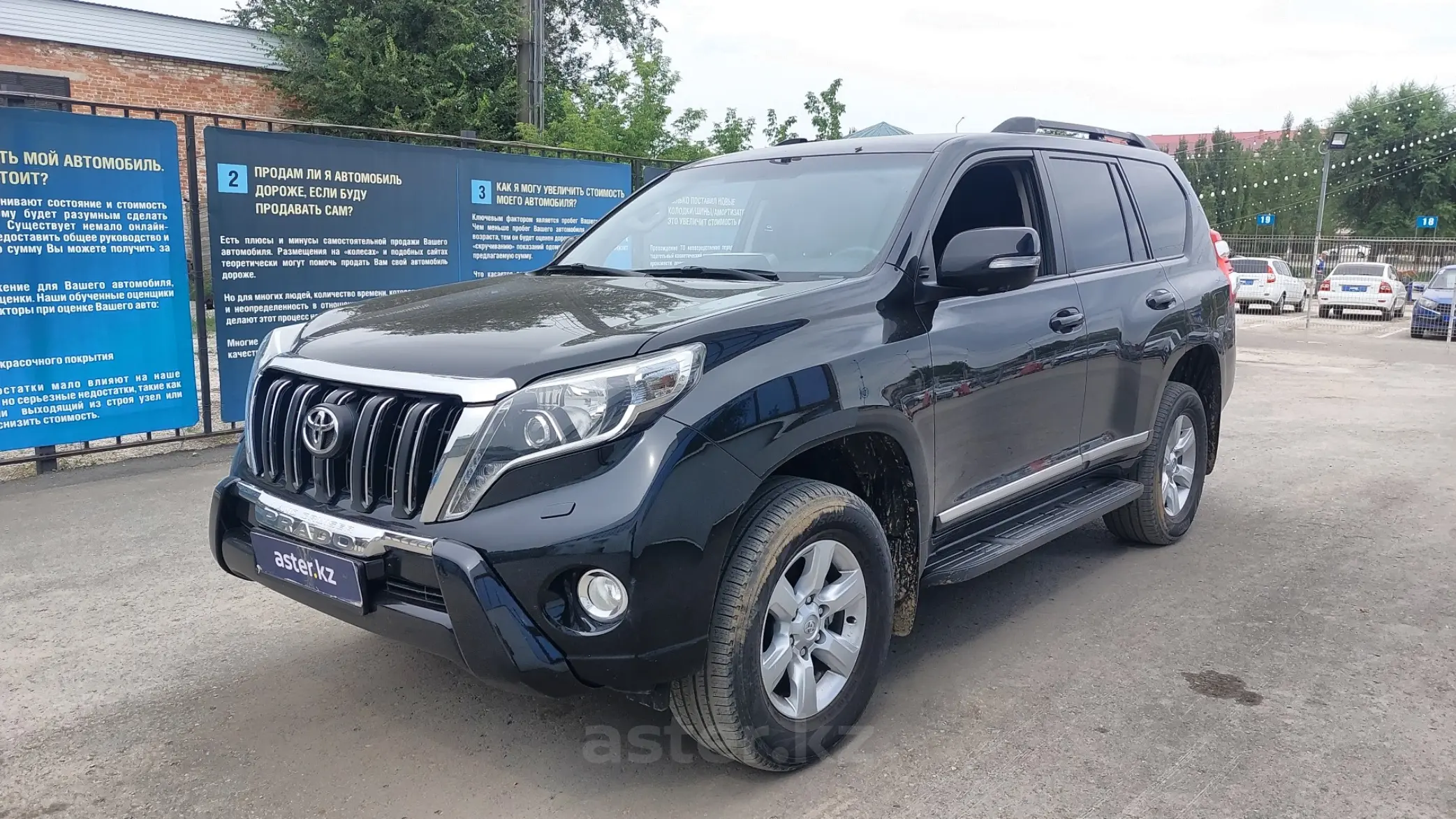 Toyota Land Cruiser Prado 2014