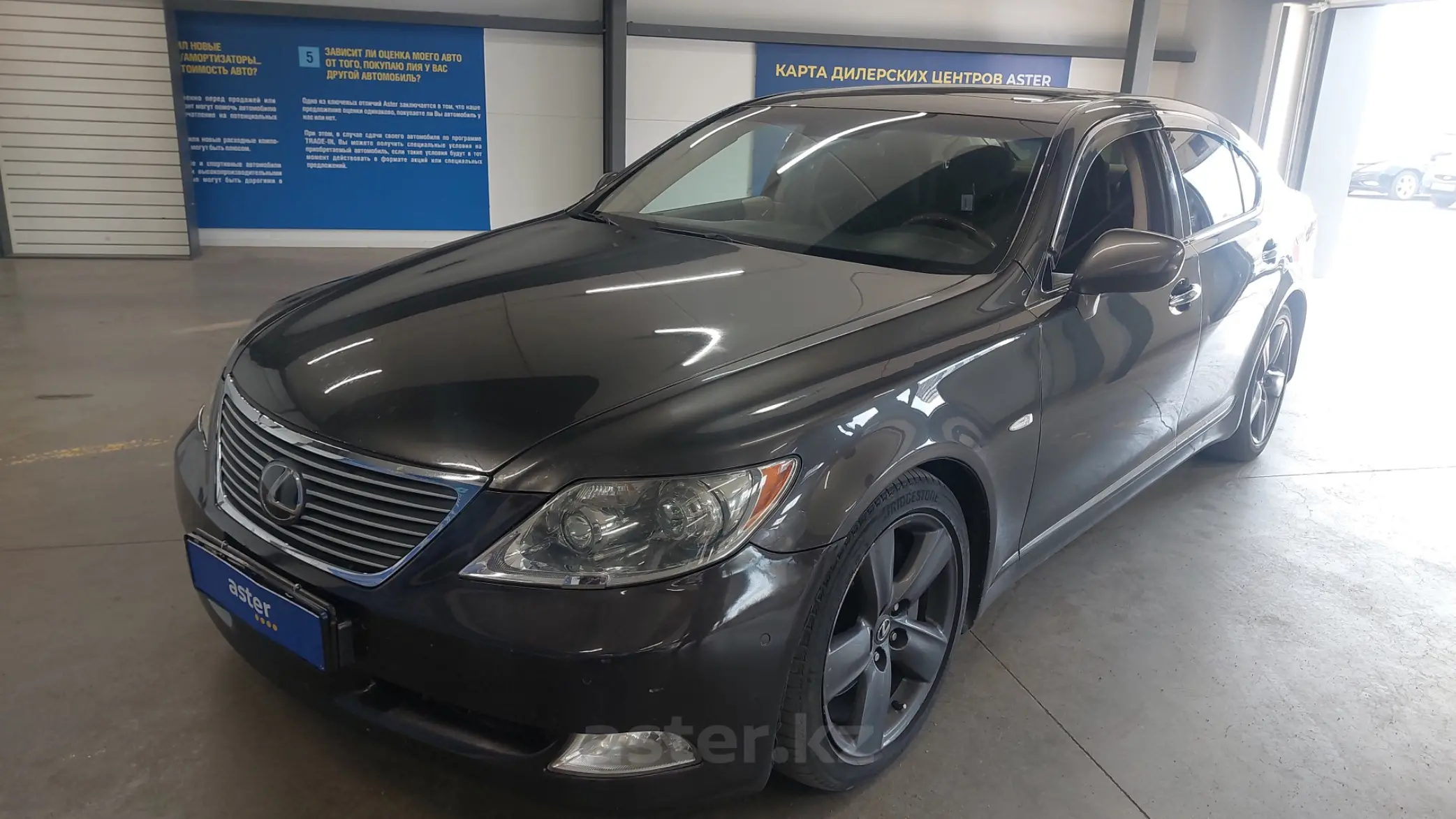 Lexus LS 2007