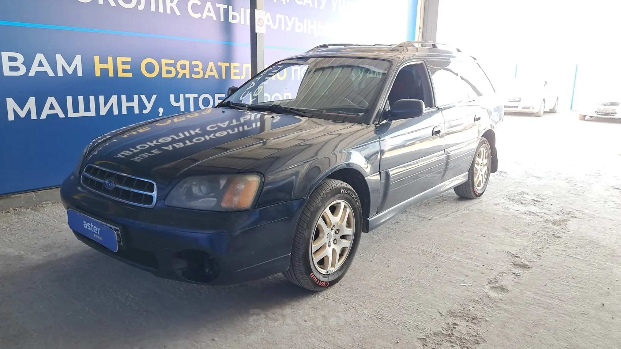 Subaru Outback 2001