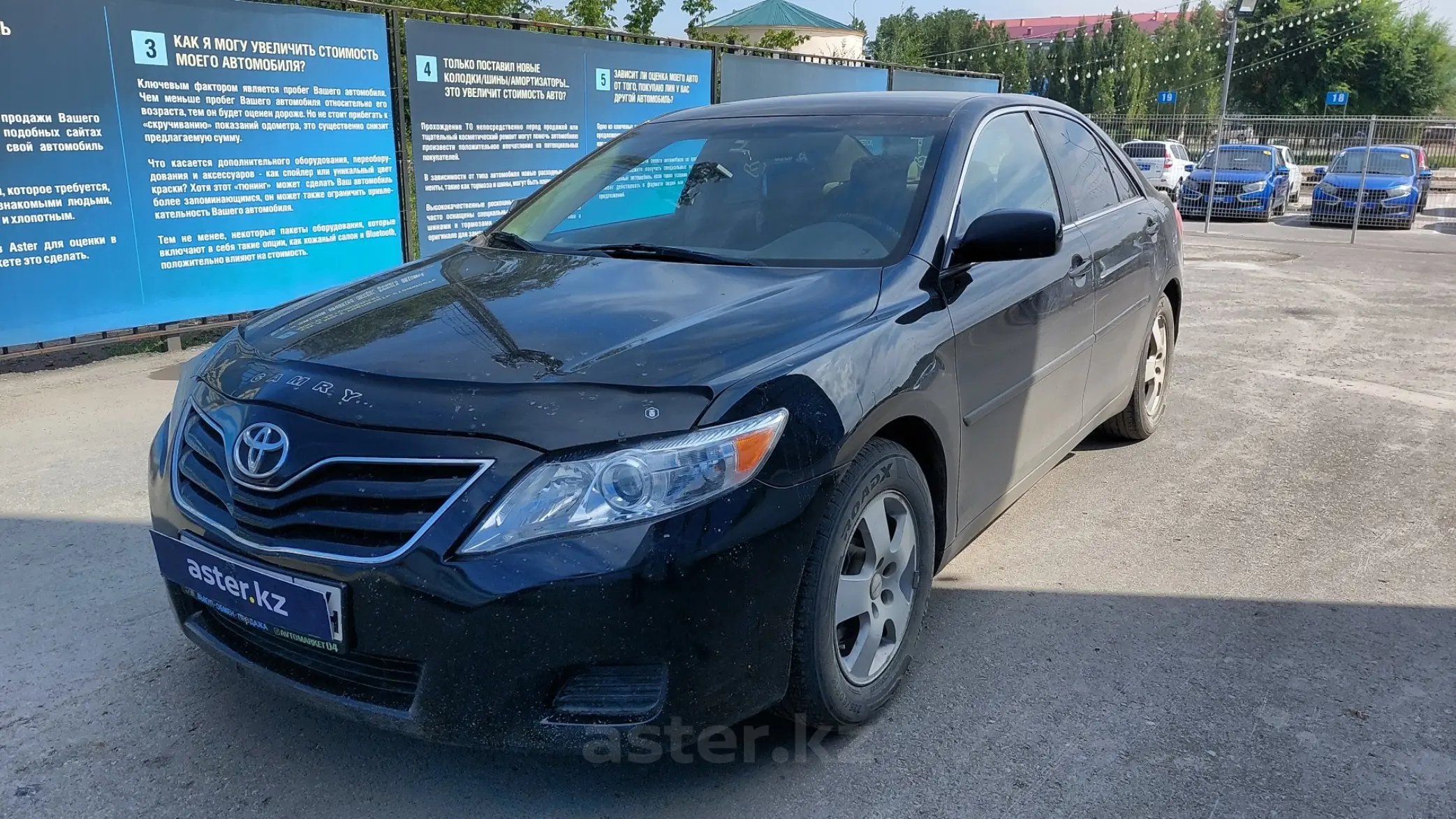 Toyota Camry 2011