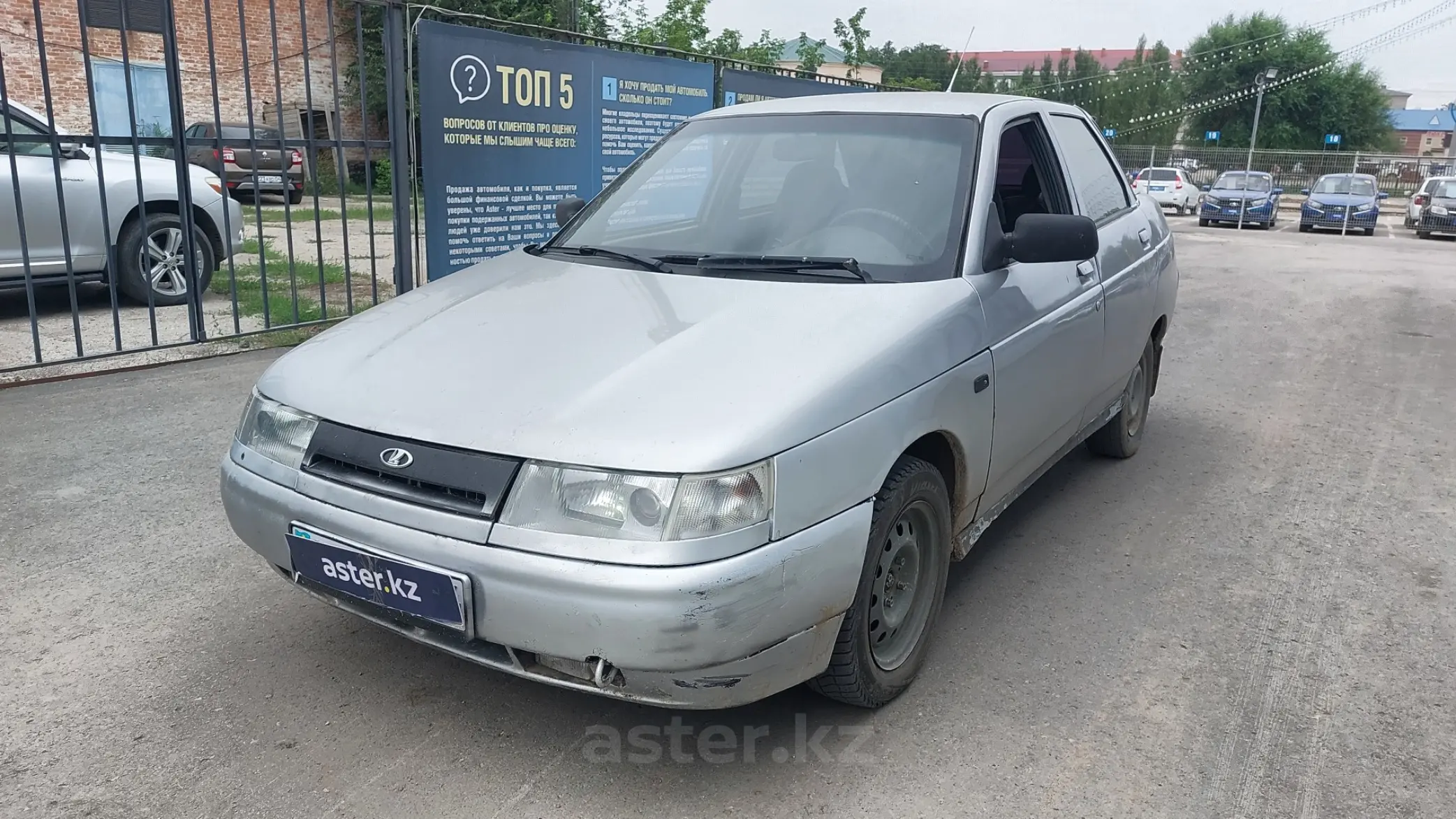 LADA (ВАЗ) 2110 2002