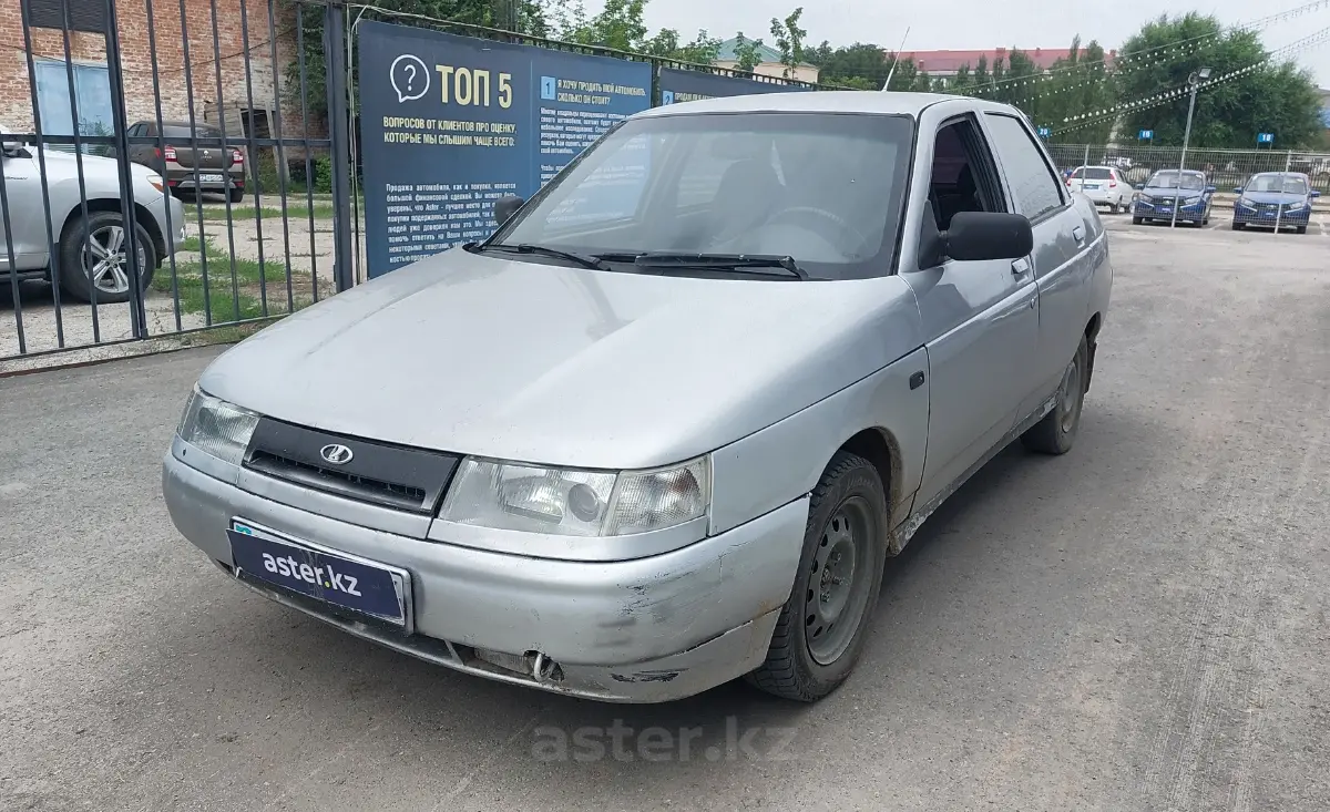 Купить LADA (ВАЗ) 2110 2002 года в Актобе, цена 650000 тенге. Продажа LADA ( ВАЗ) 2110 в Актобе - Aster.kz. №c876571