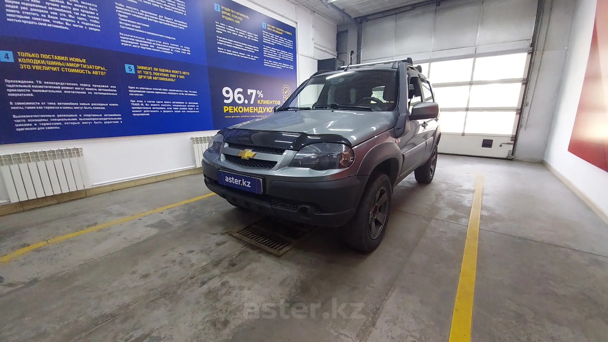 Chevrolet Niva 2018