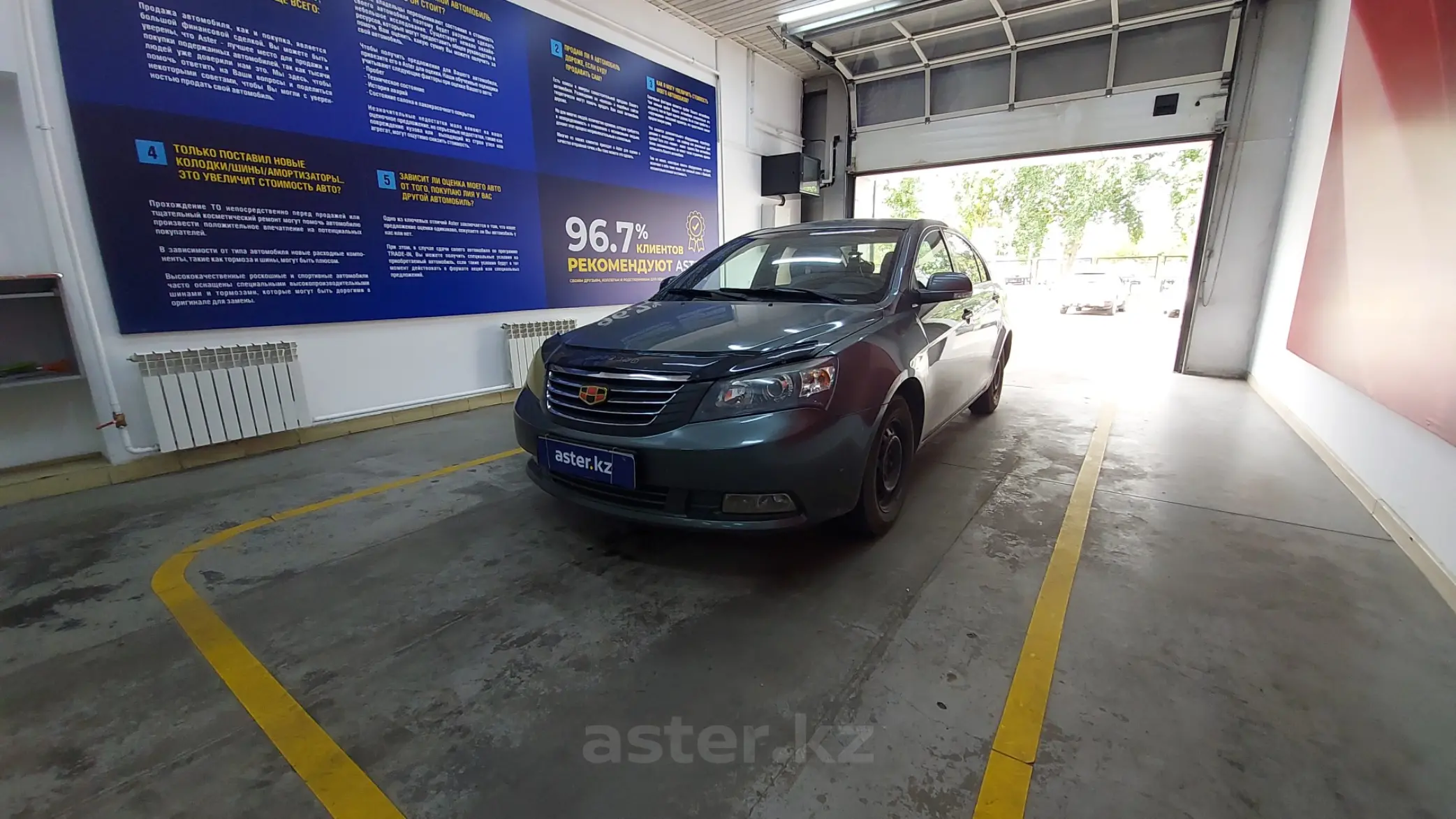 Geely Emgrand EC7 2015