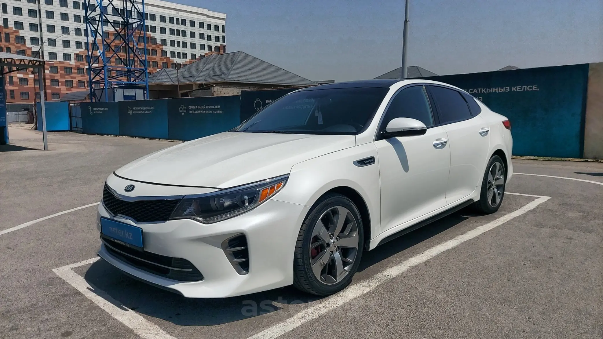 Kia Optima 2015