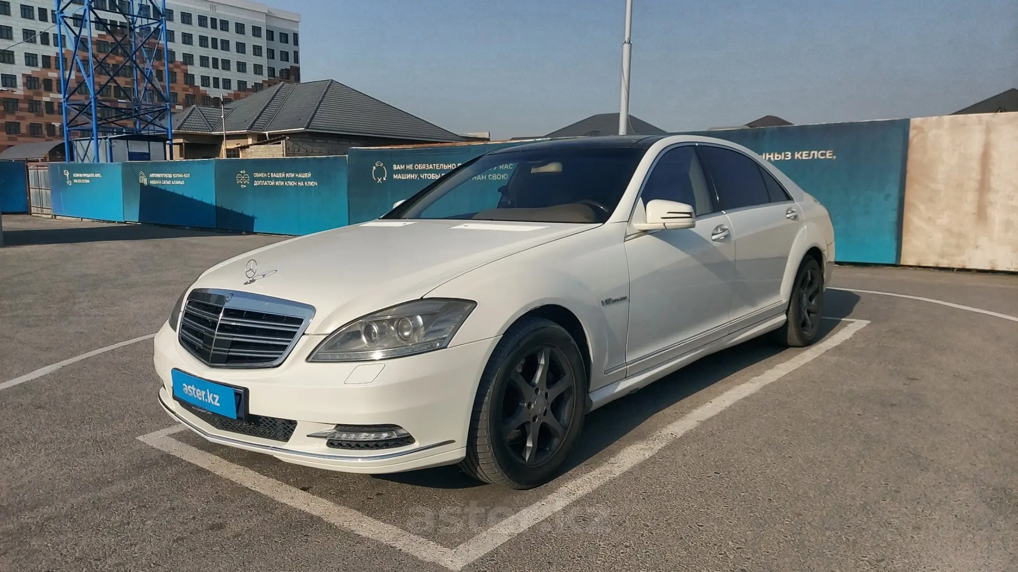 Mercedes-Benz S-Класс 2005